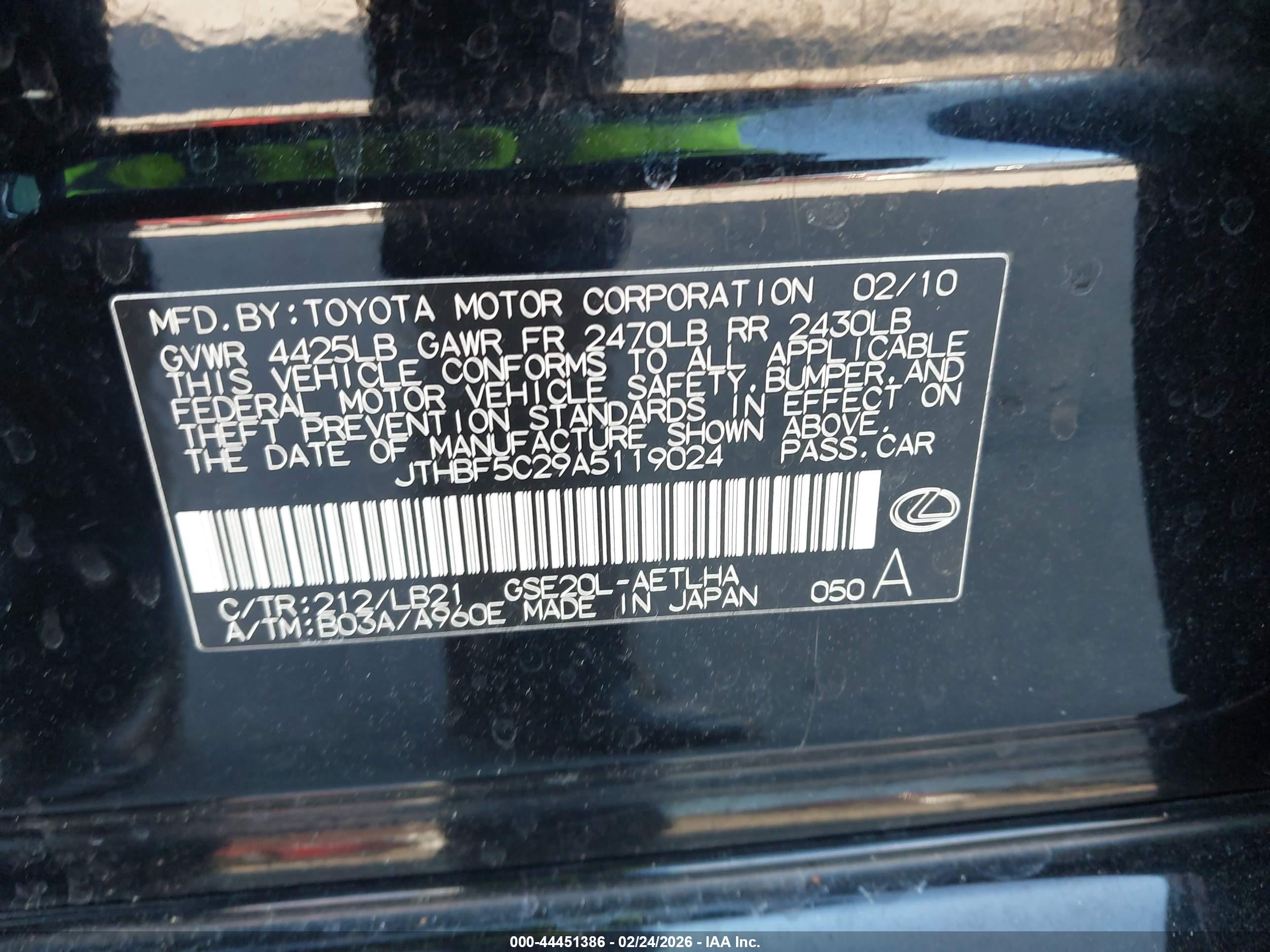LEXUS IS image 9