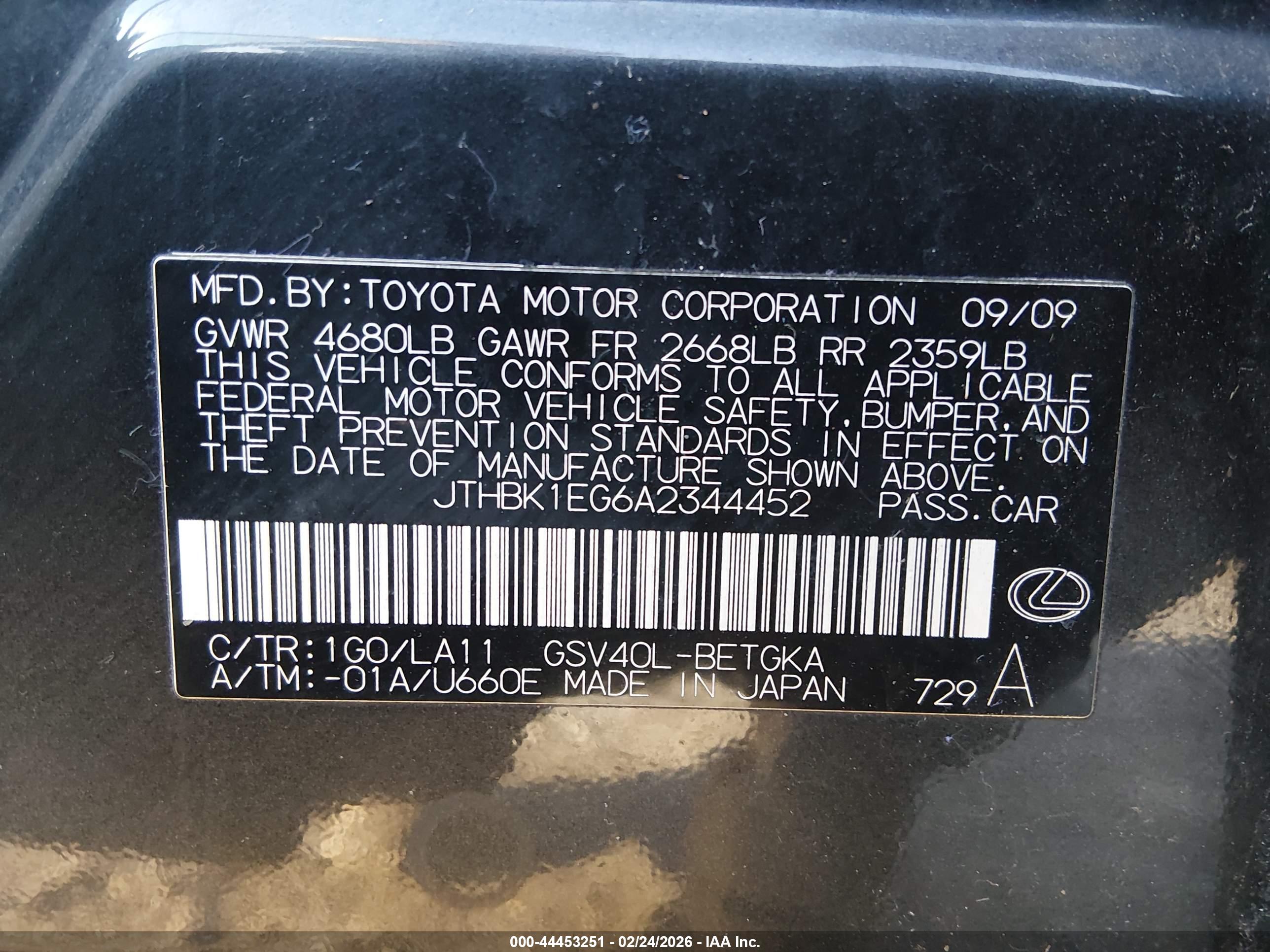 LEXUS ES image 9