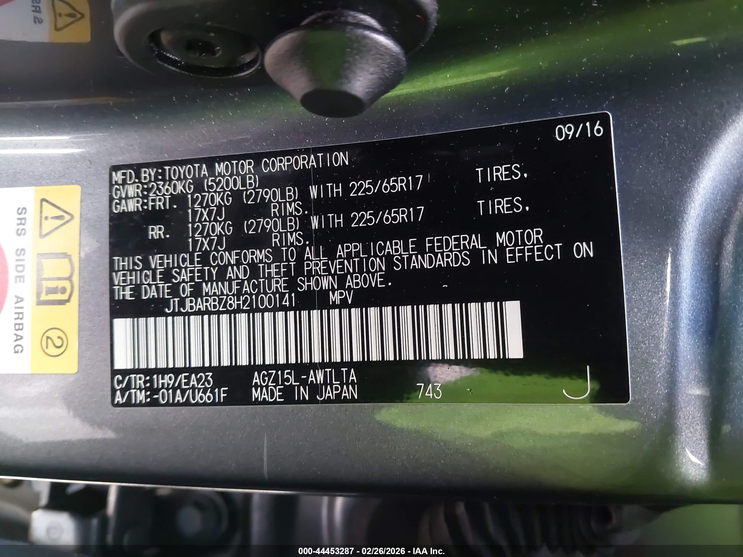 LEXUS NX image 9