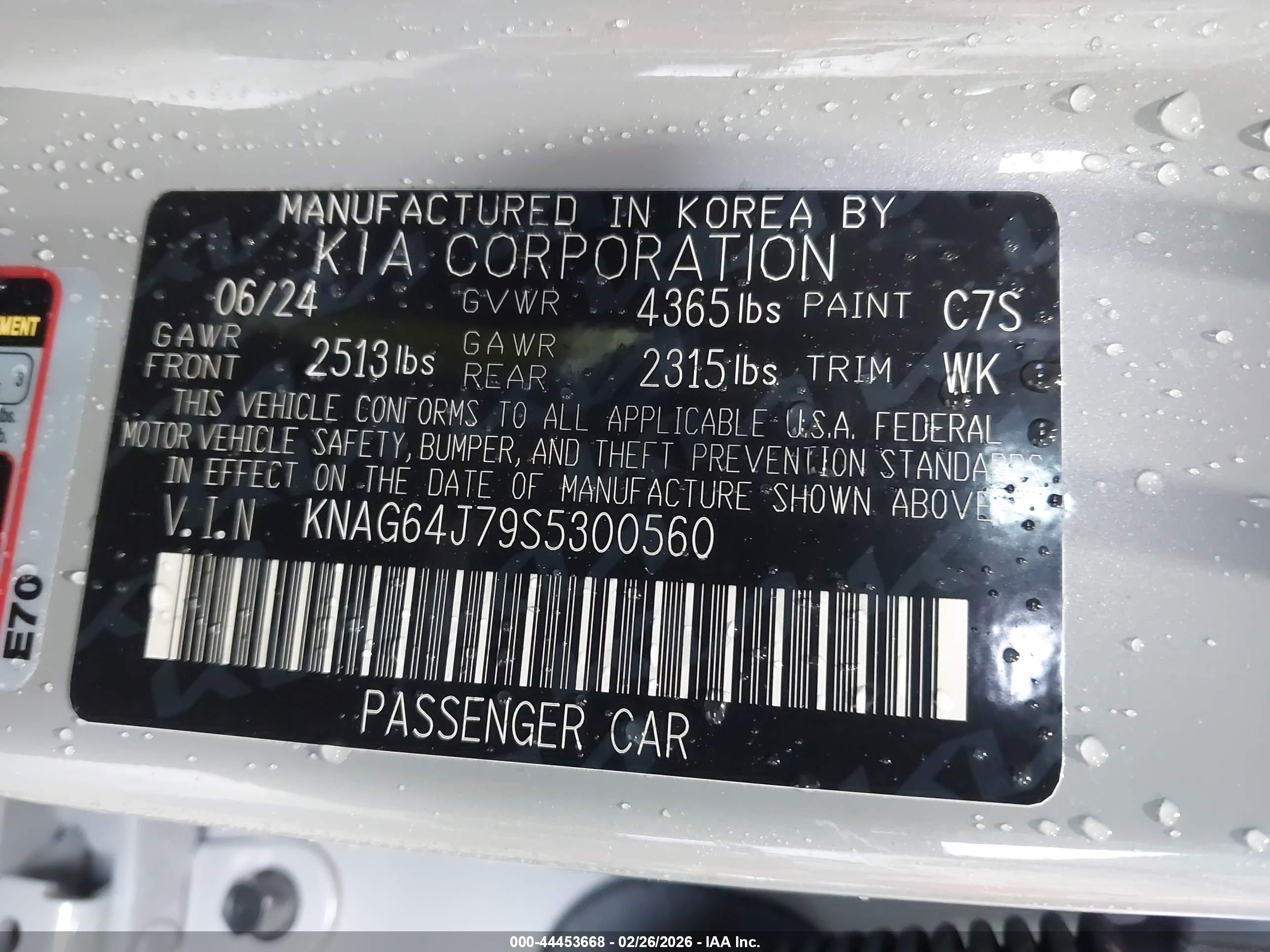 KIA K5 image 9