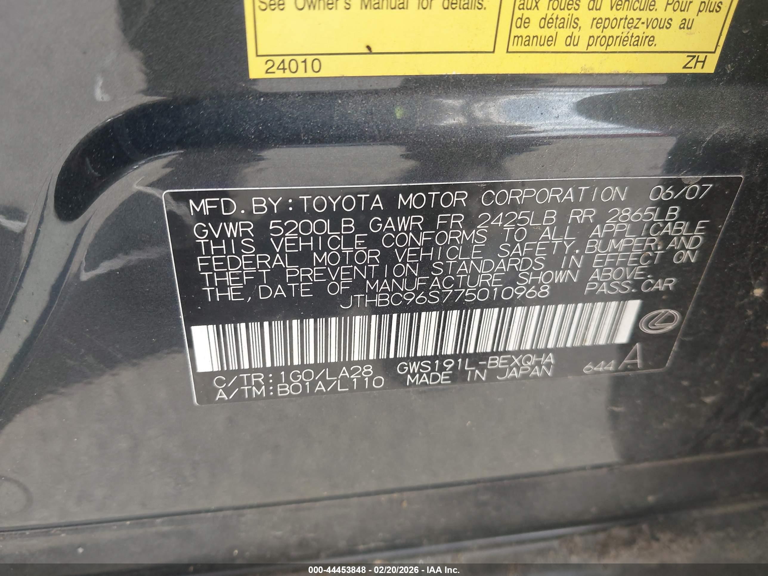 LEXUS GS image 9