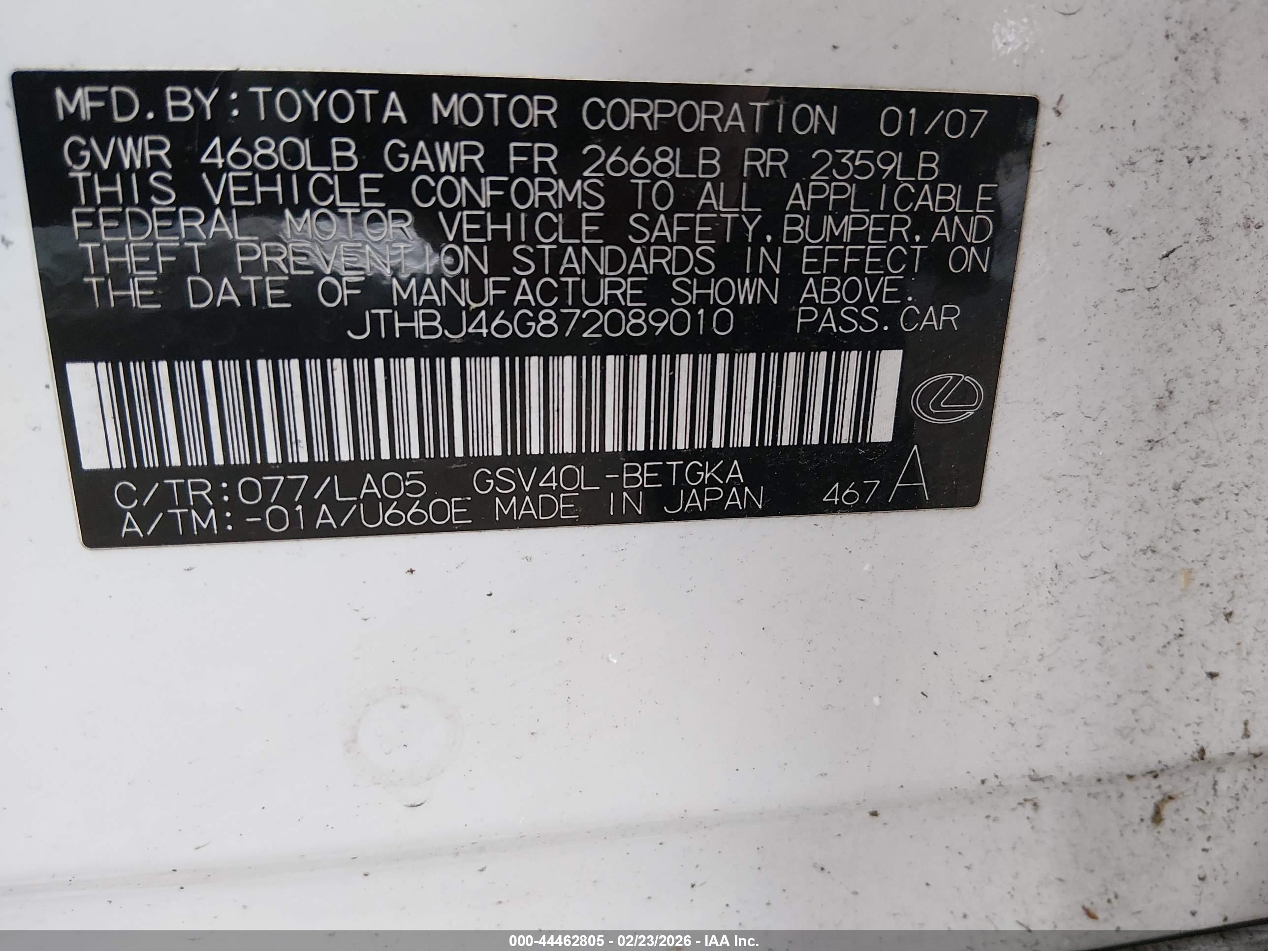 LEXUS ES image 9