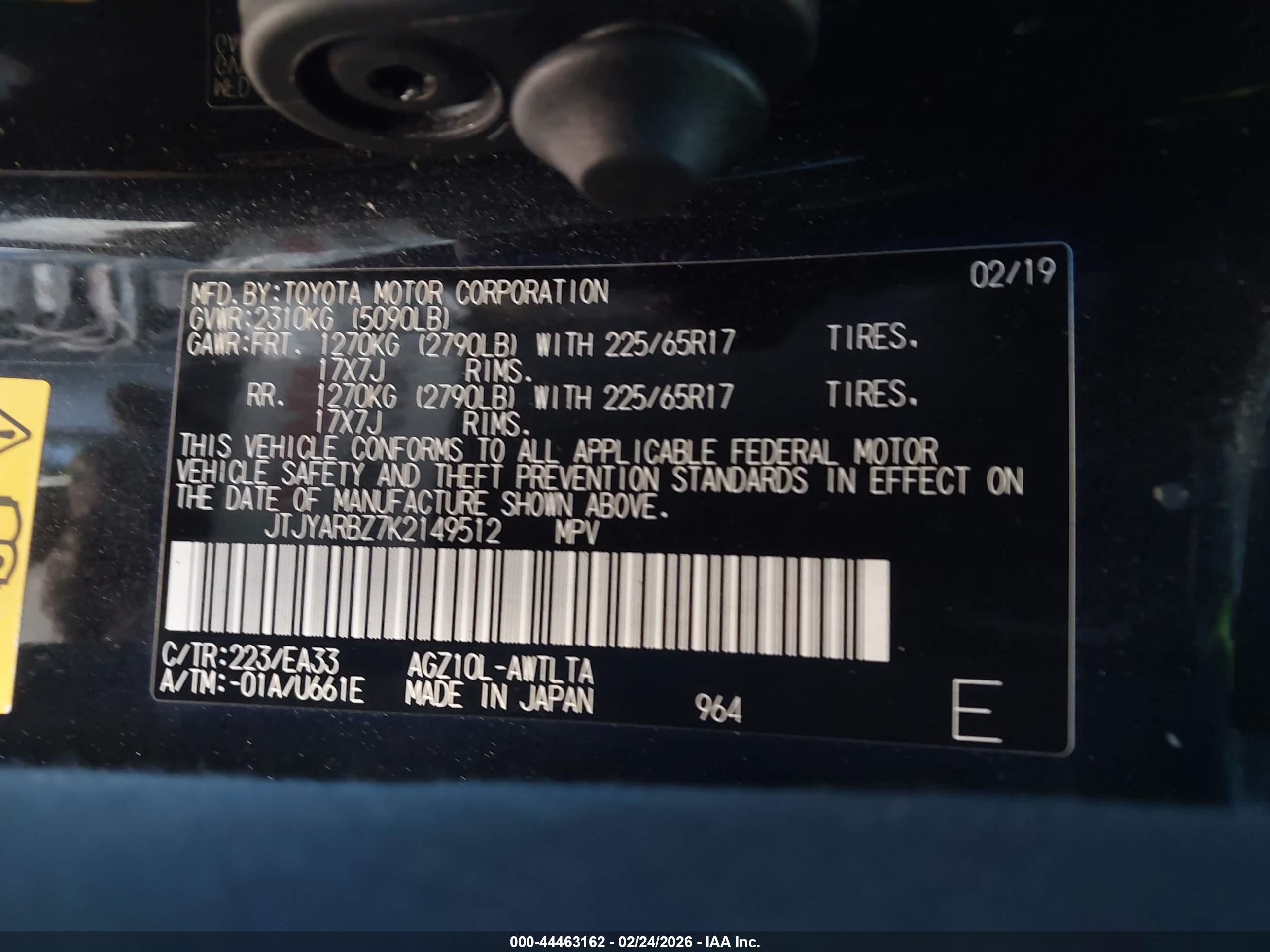 LEXUS NX image 9
