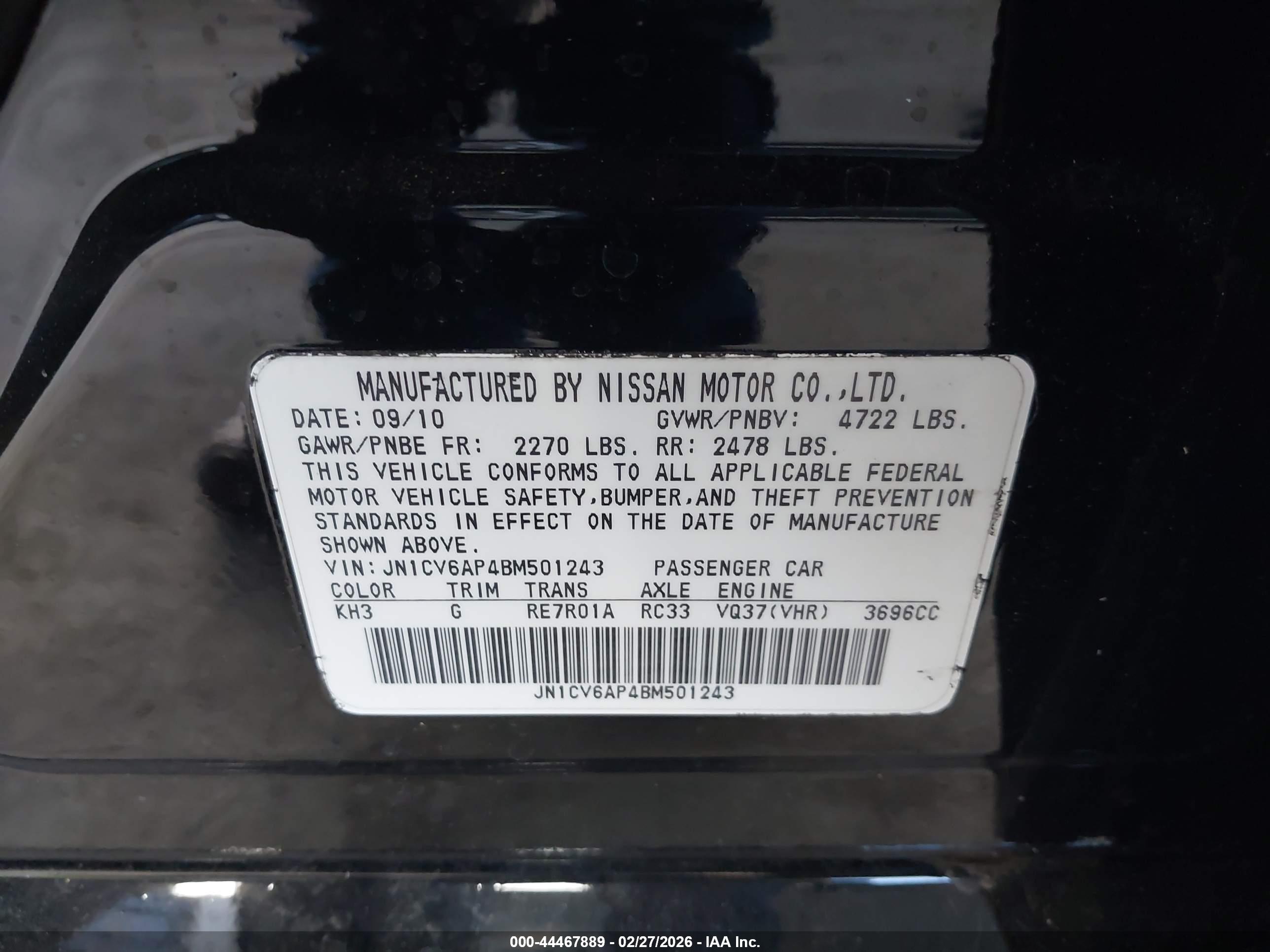 INFINITI G37 image 9