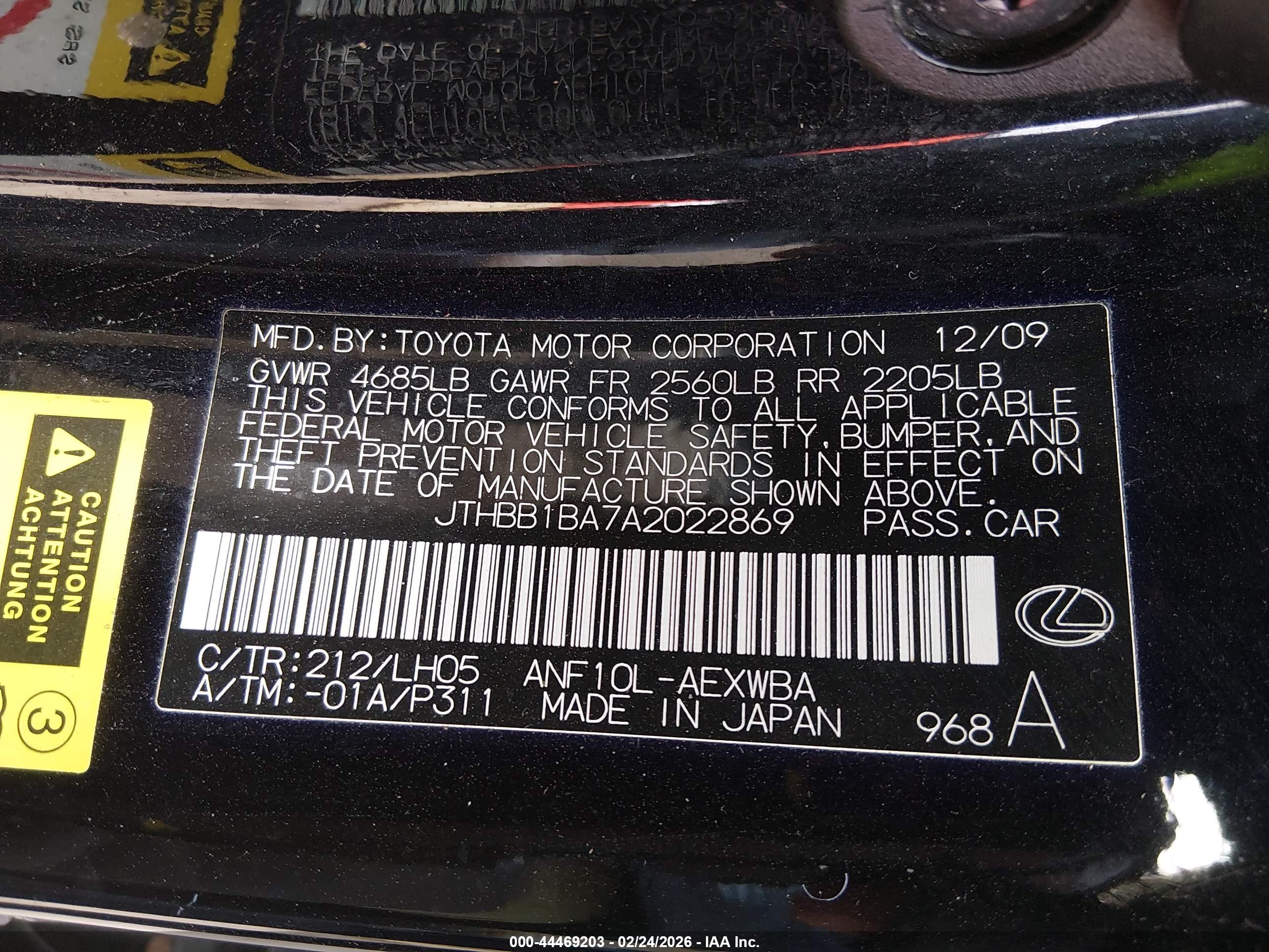 LEXUS HS image 9