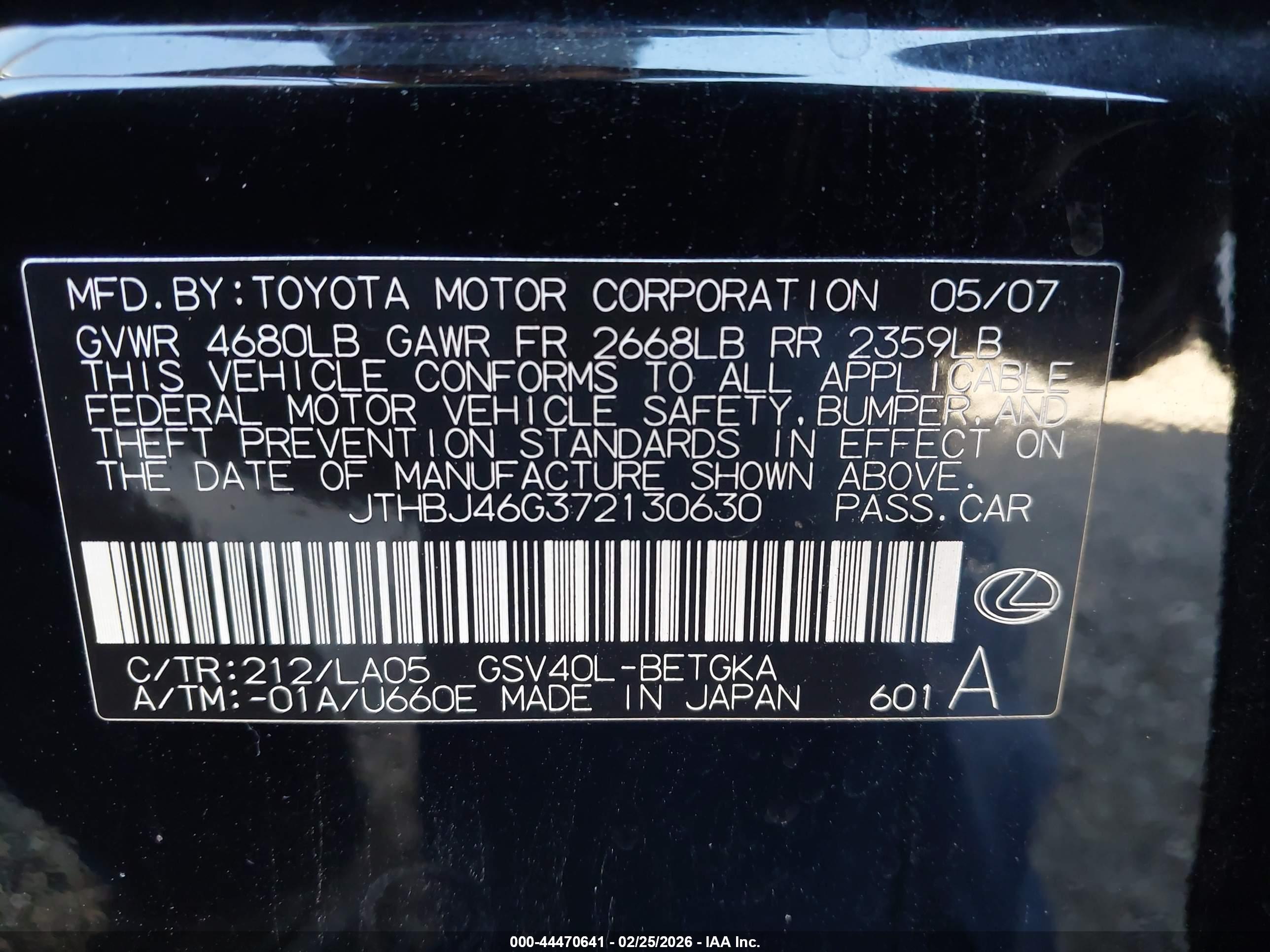 LEXUS ES image 9
