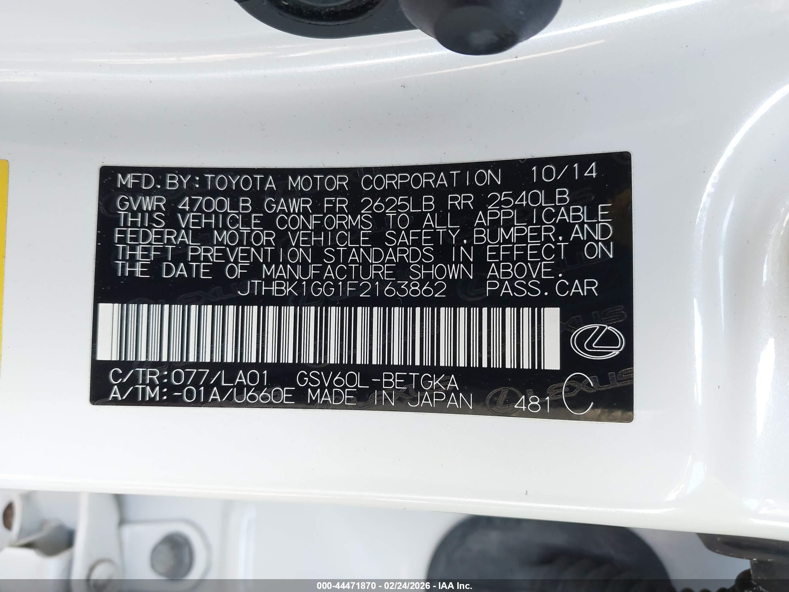 LEXUS ES image 9