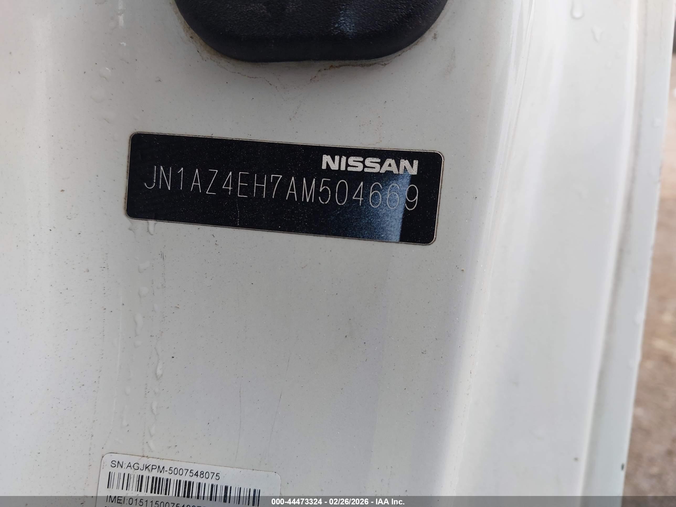 NISSAN 370Z image 9
