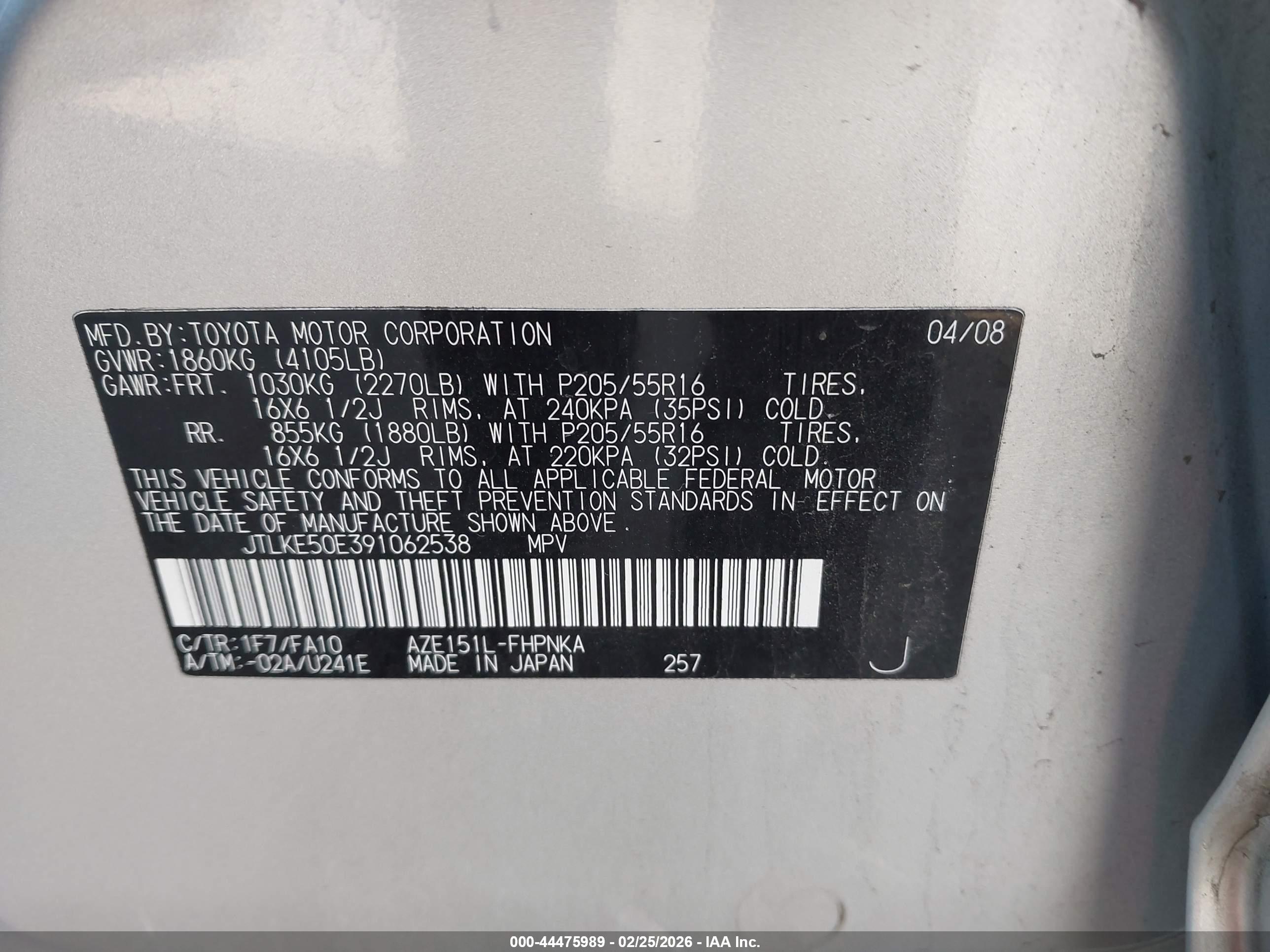SCION XB image 9