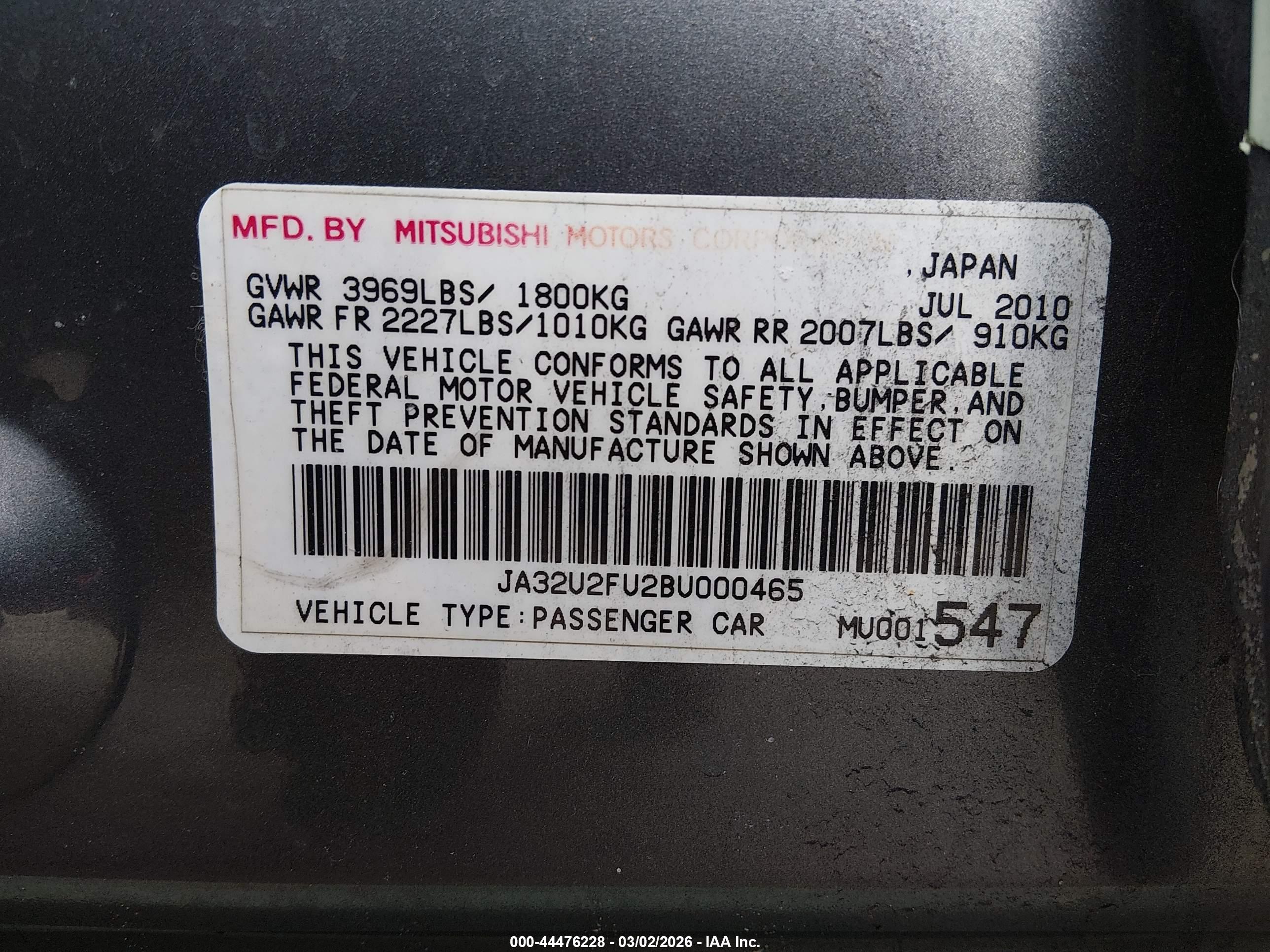 MITSUBISHI LANCER image 9