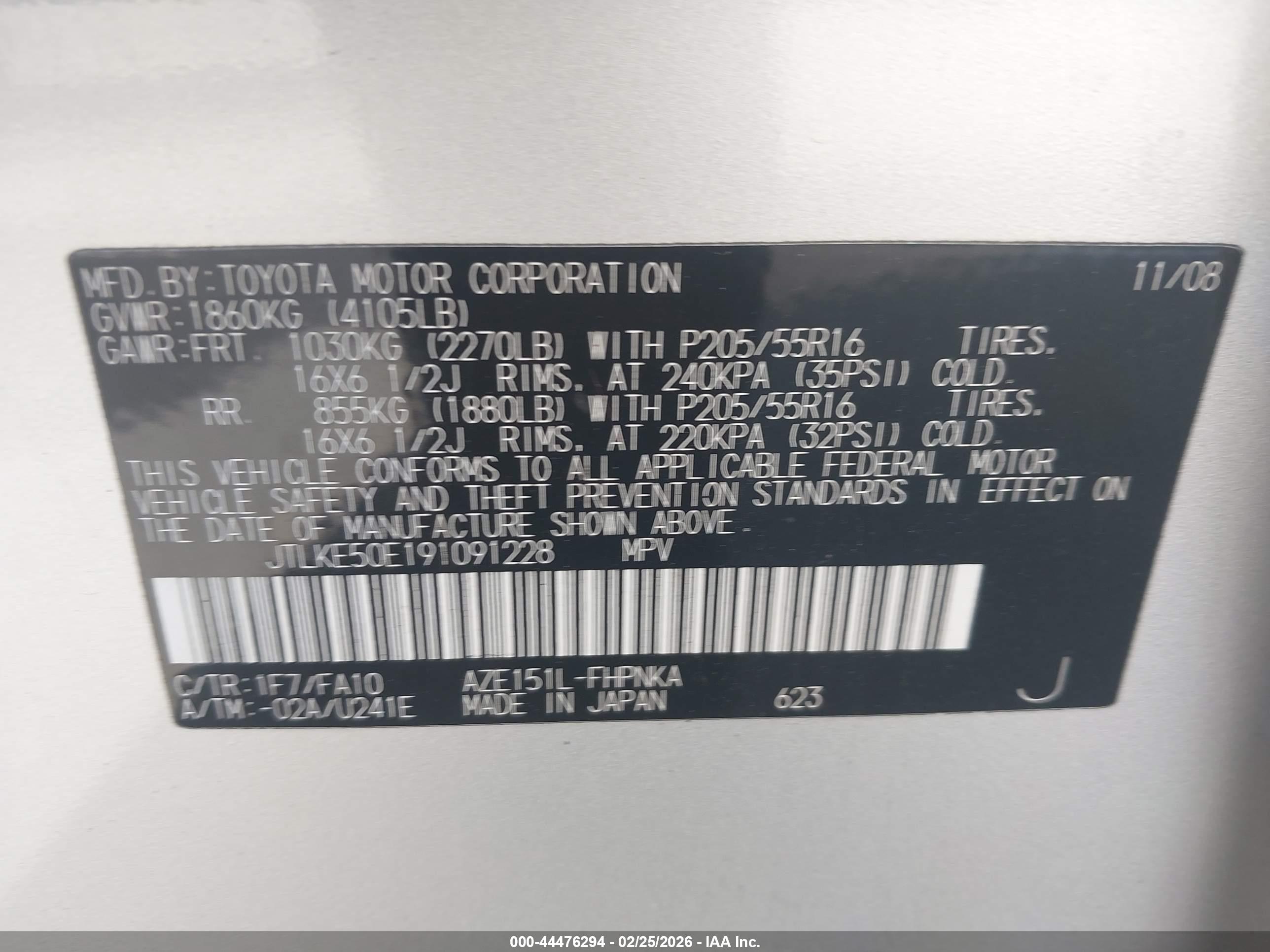SCION XB image 9