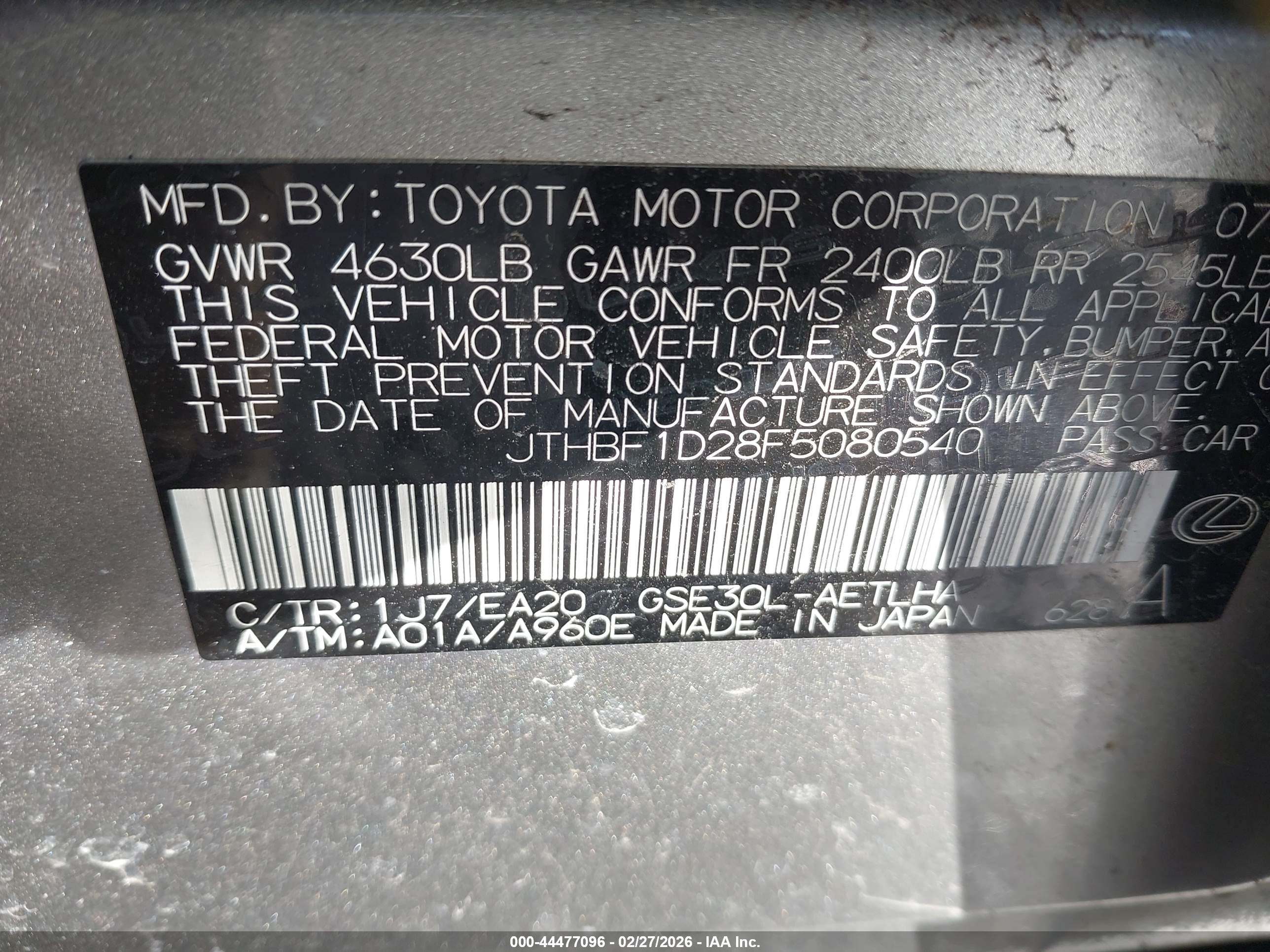 LEXUS IS image 9