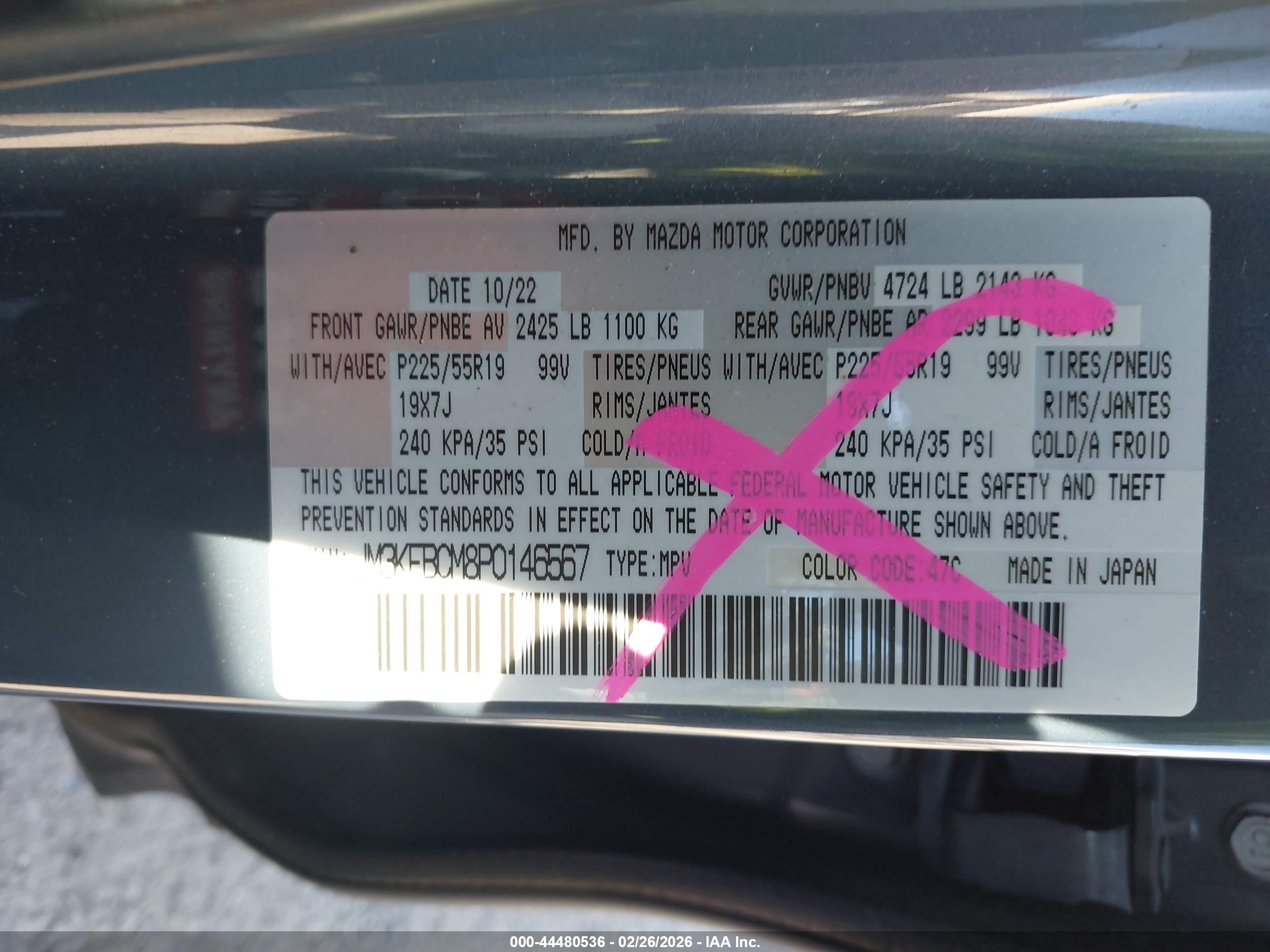 MAZDA CX-5 image 9
