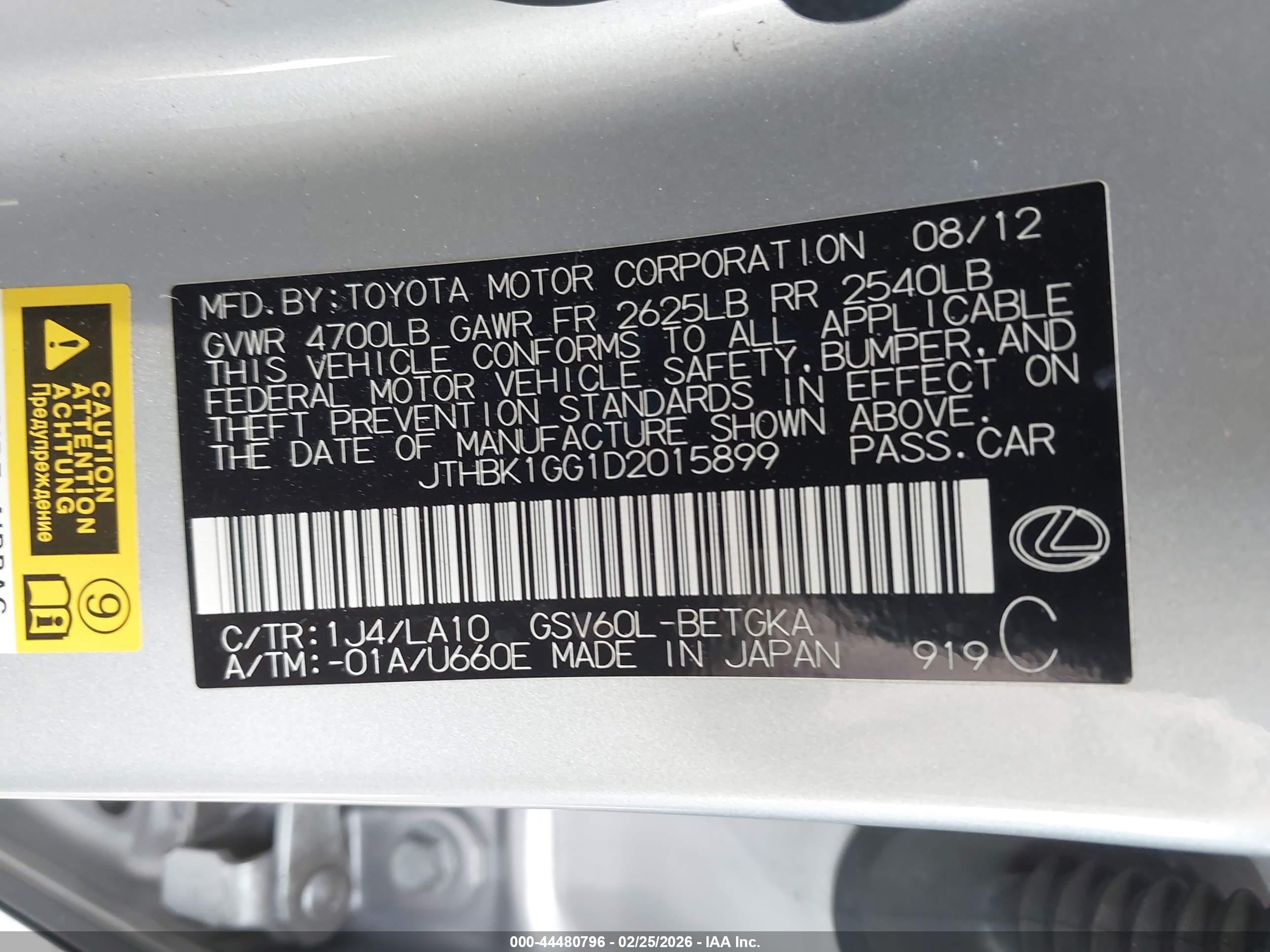 LEXUS ES image 9