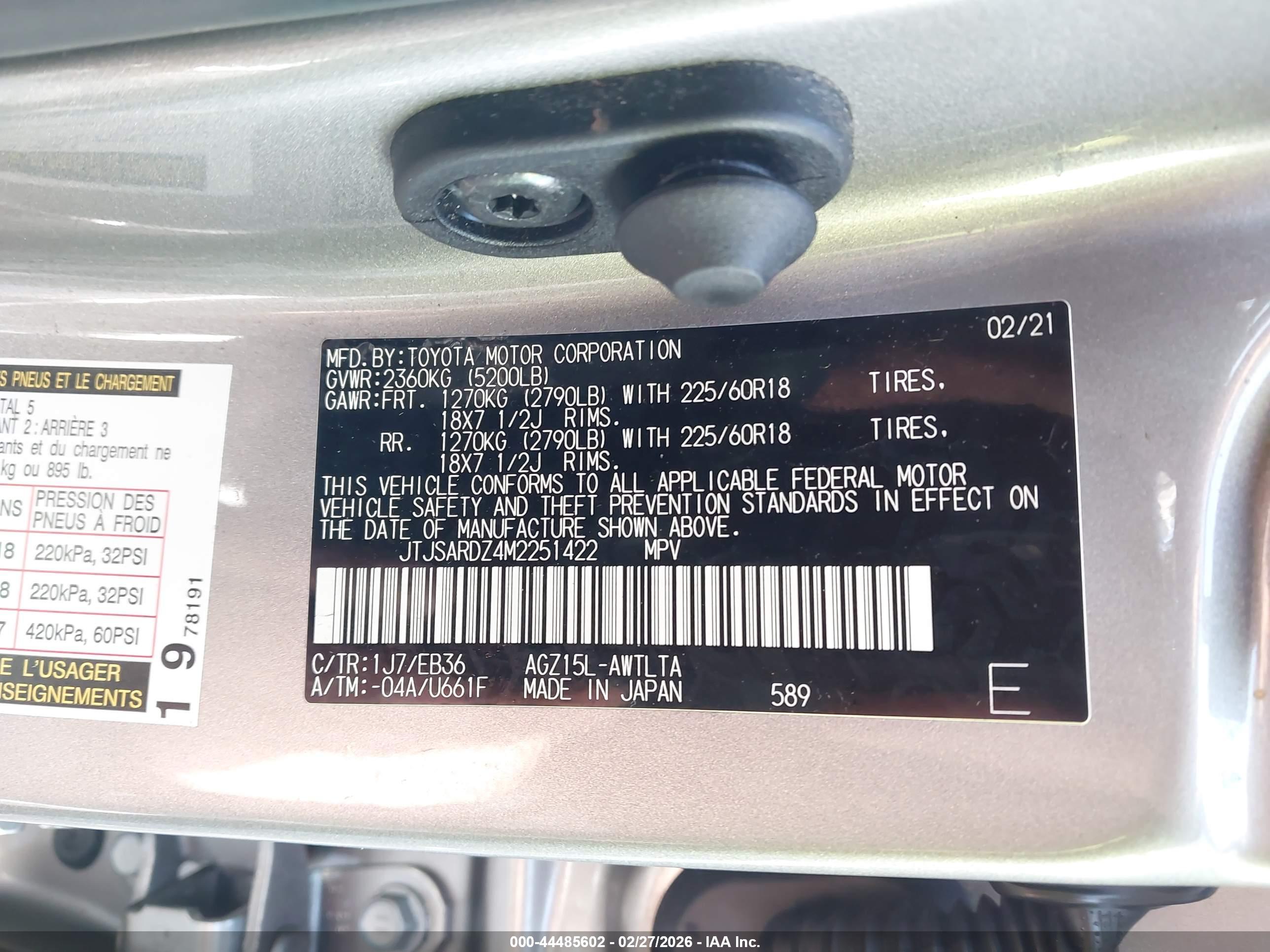 LEXUS NX image 9