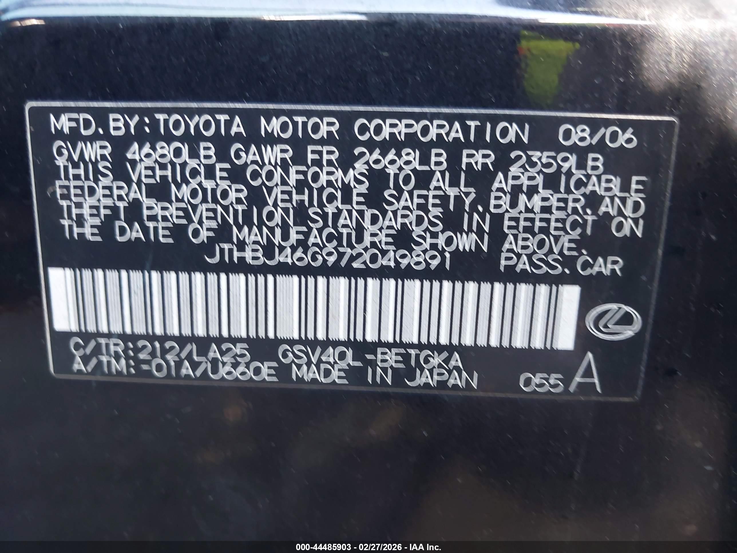 LEXUS ES image 9
