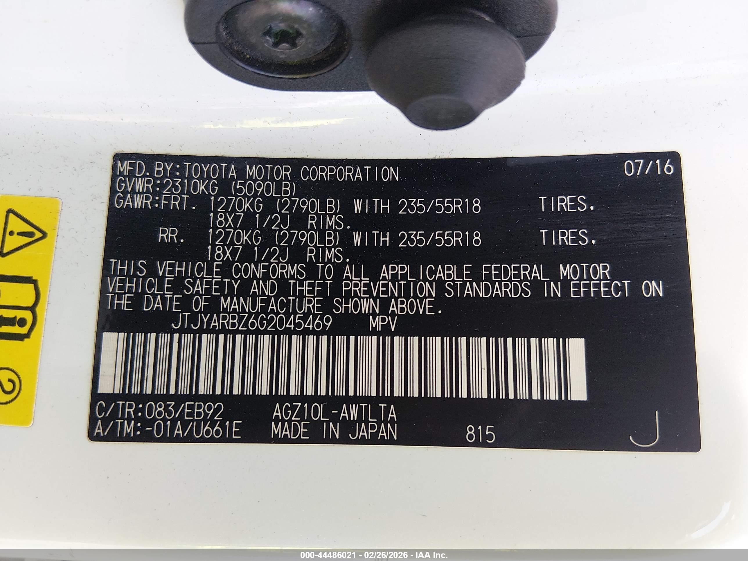 LEXUS NX image 9