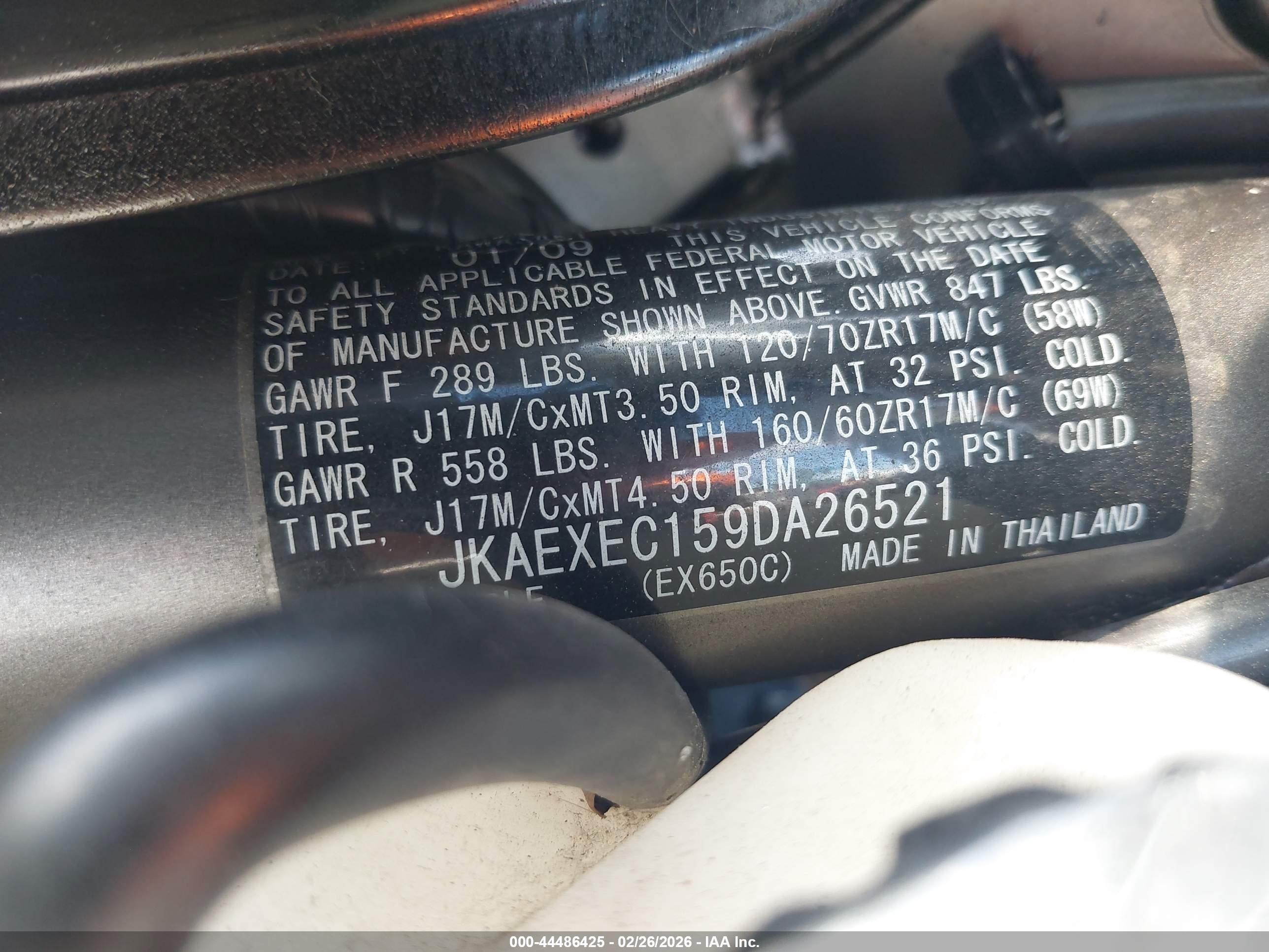 KAWASAKI EX650 image 10