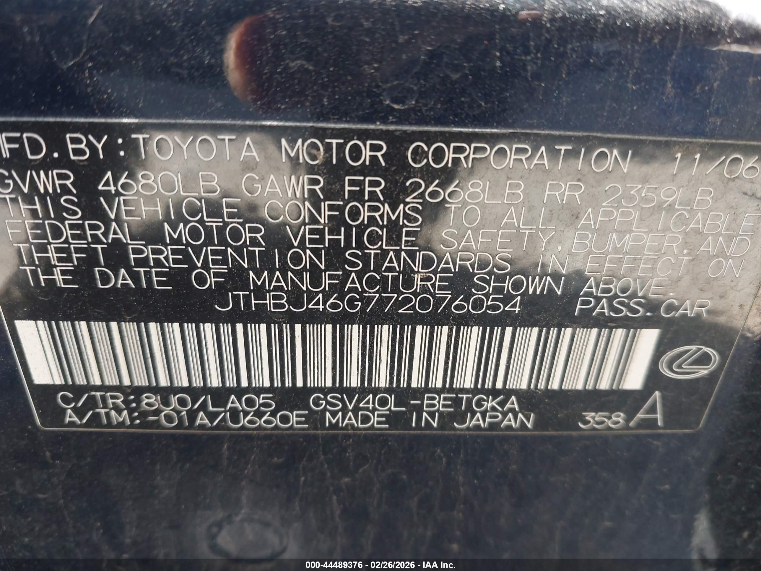 LEXUS ES image 9