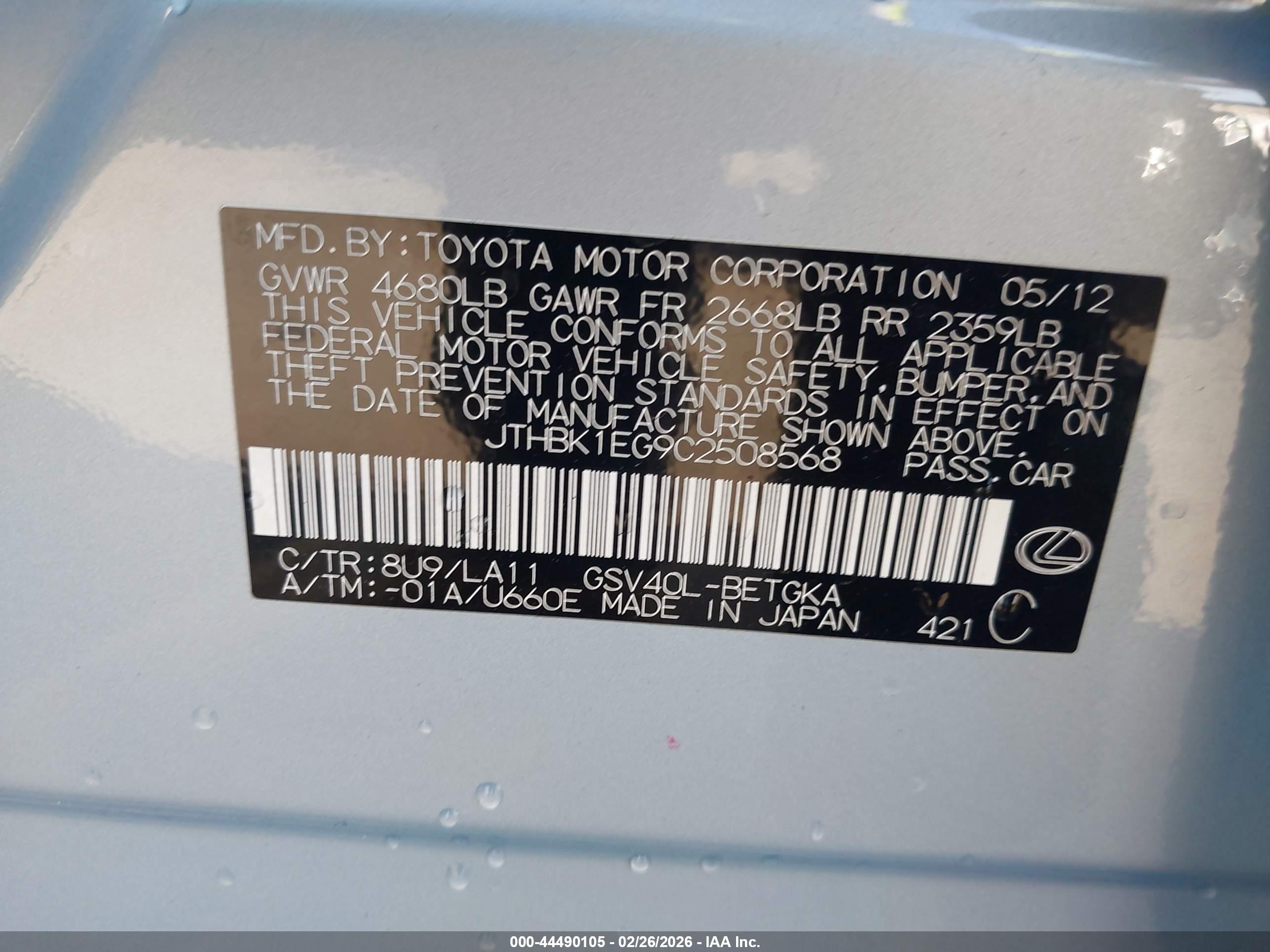 LEXUS ES image 9