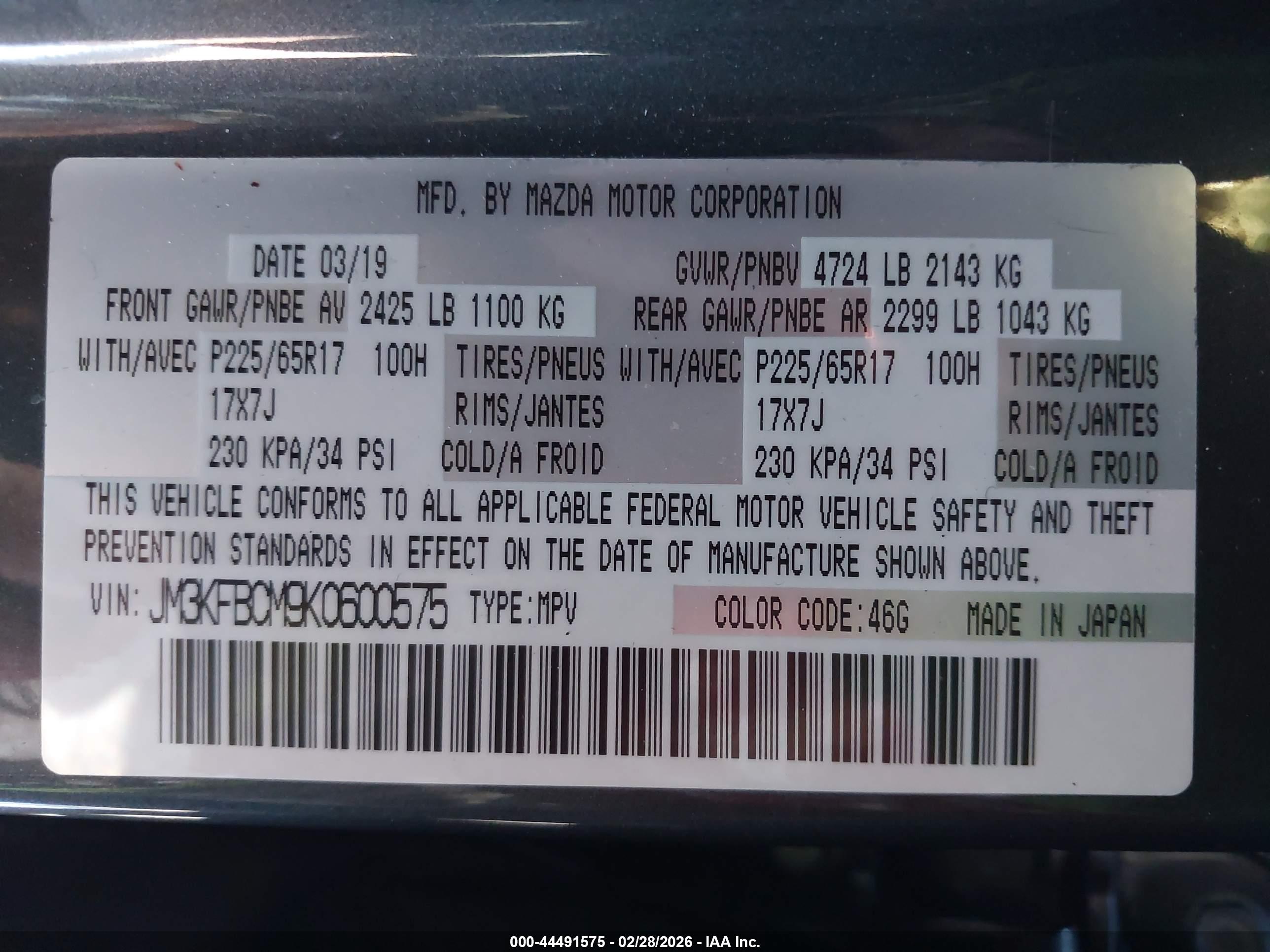 MAZDA CX-5 image 9