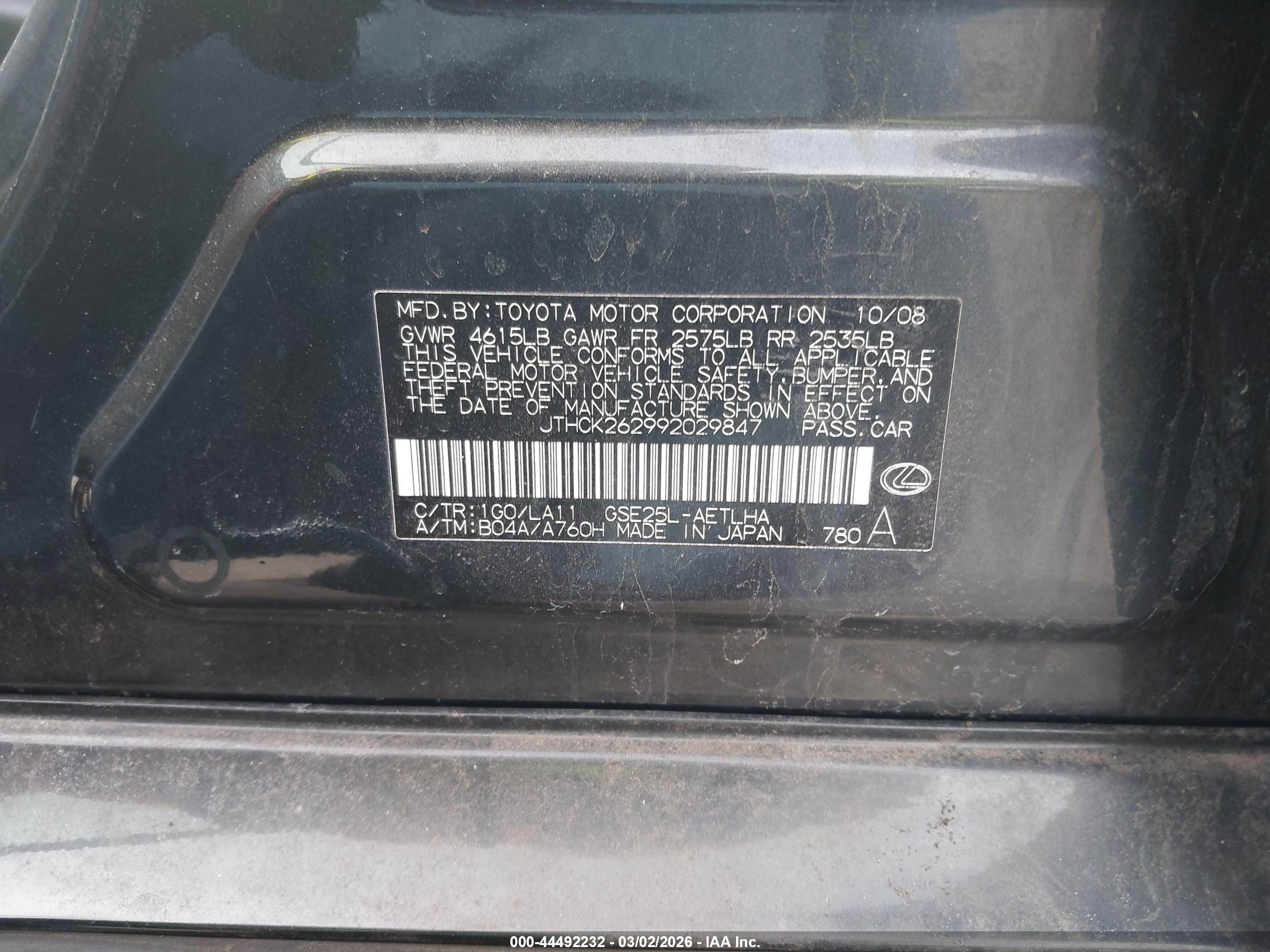 LEXUS IS image 9