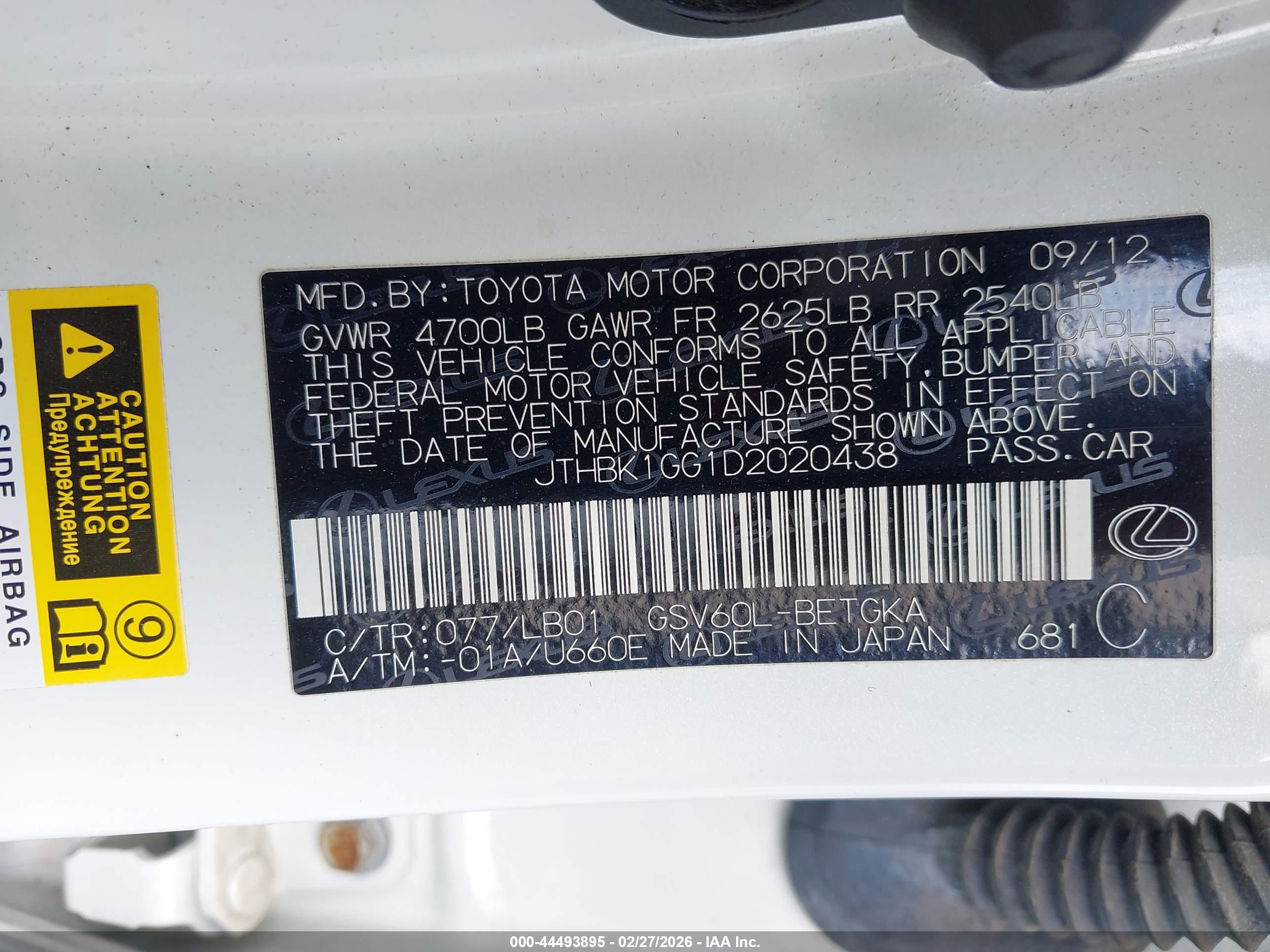 LEXUS ES image 9