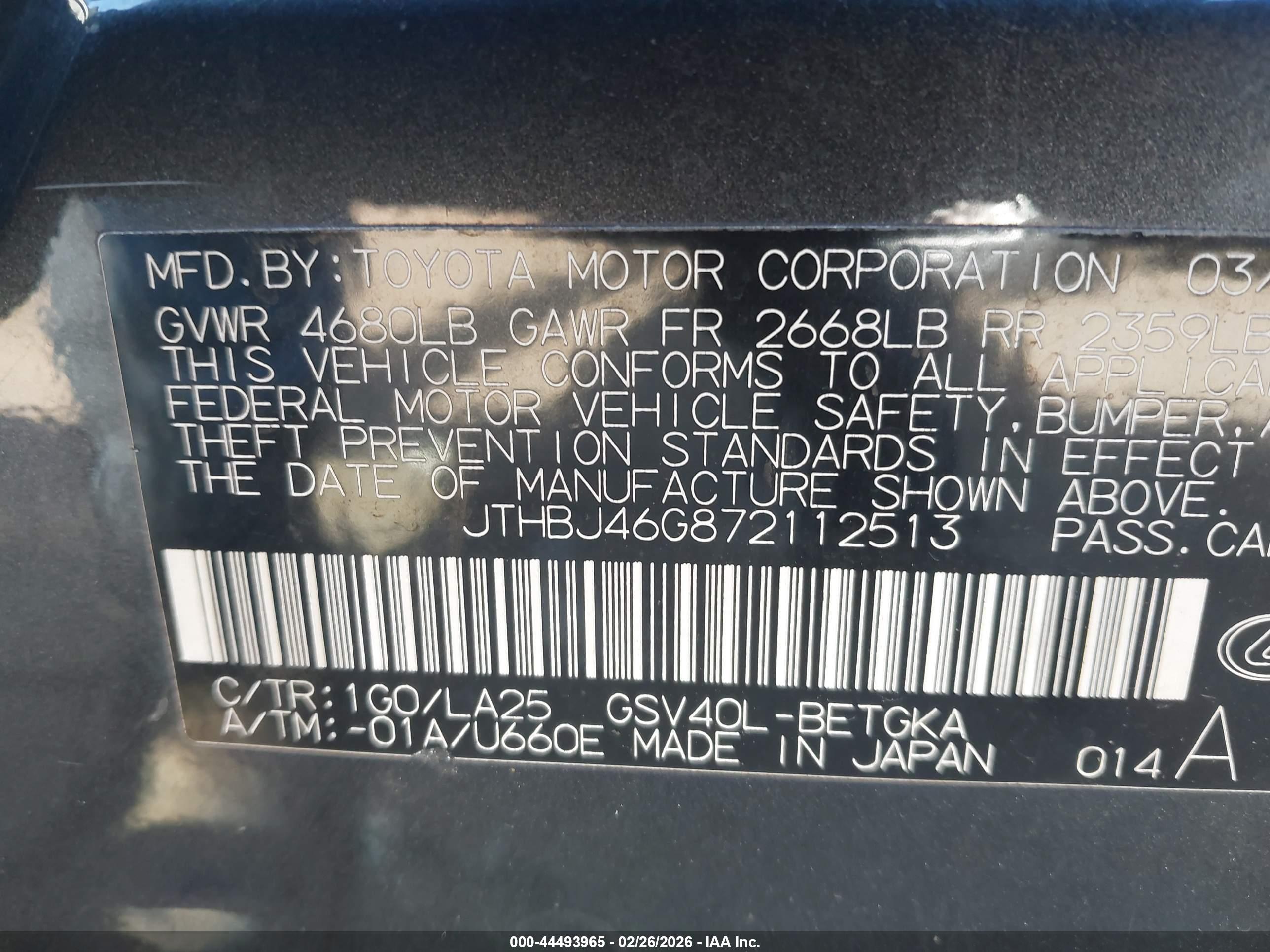 LEXUS ES image 9