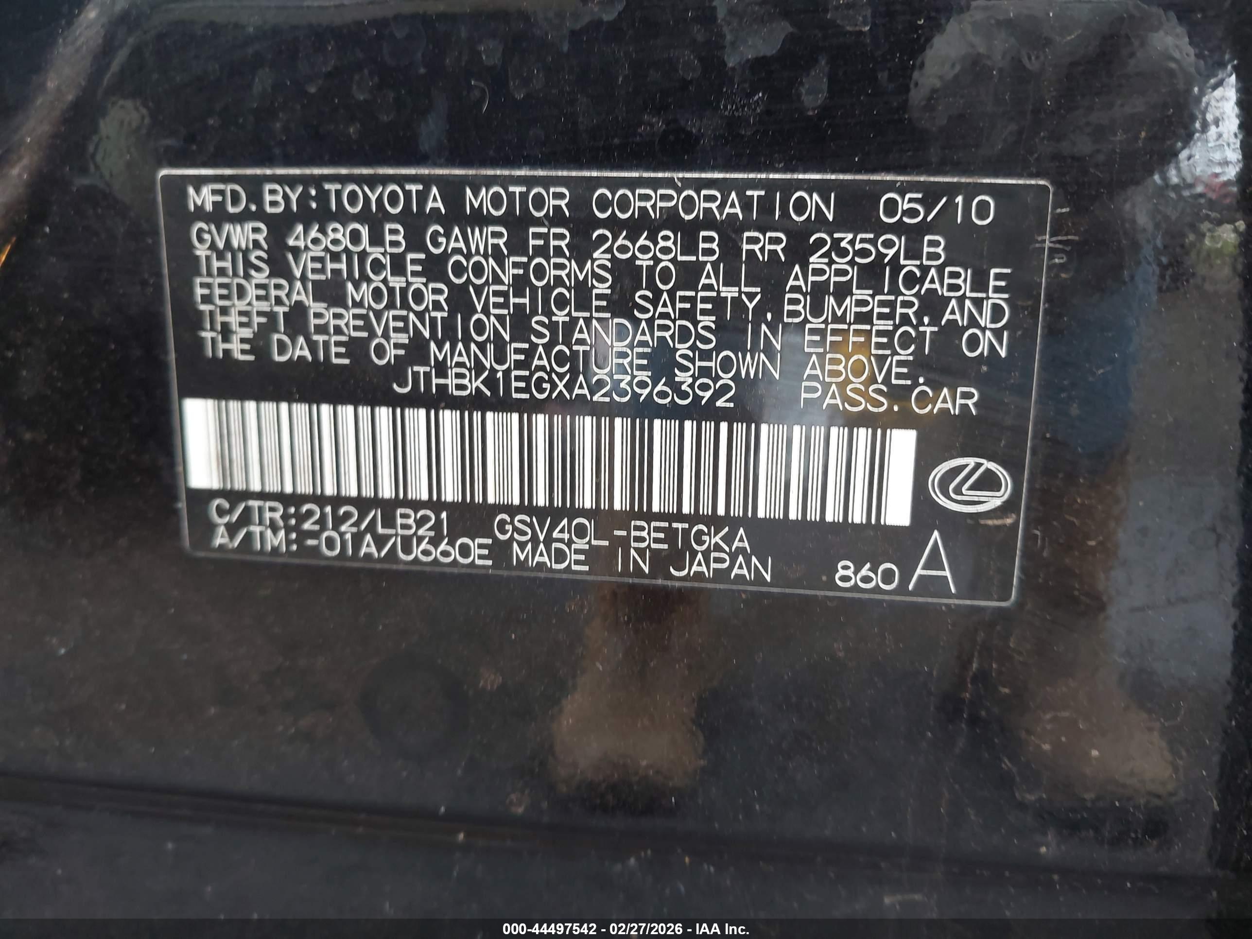 LEXUS ES image 9
