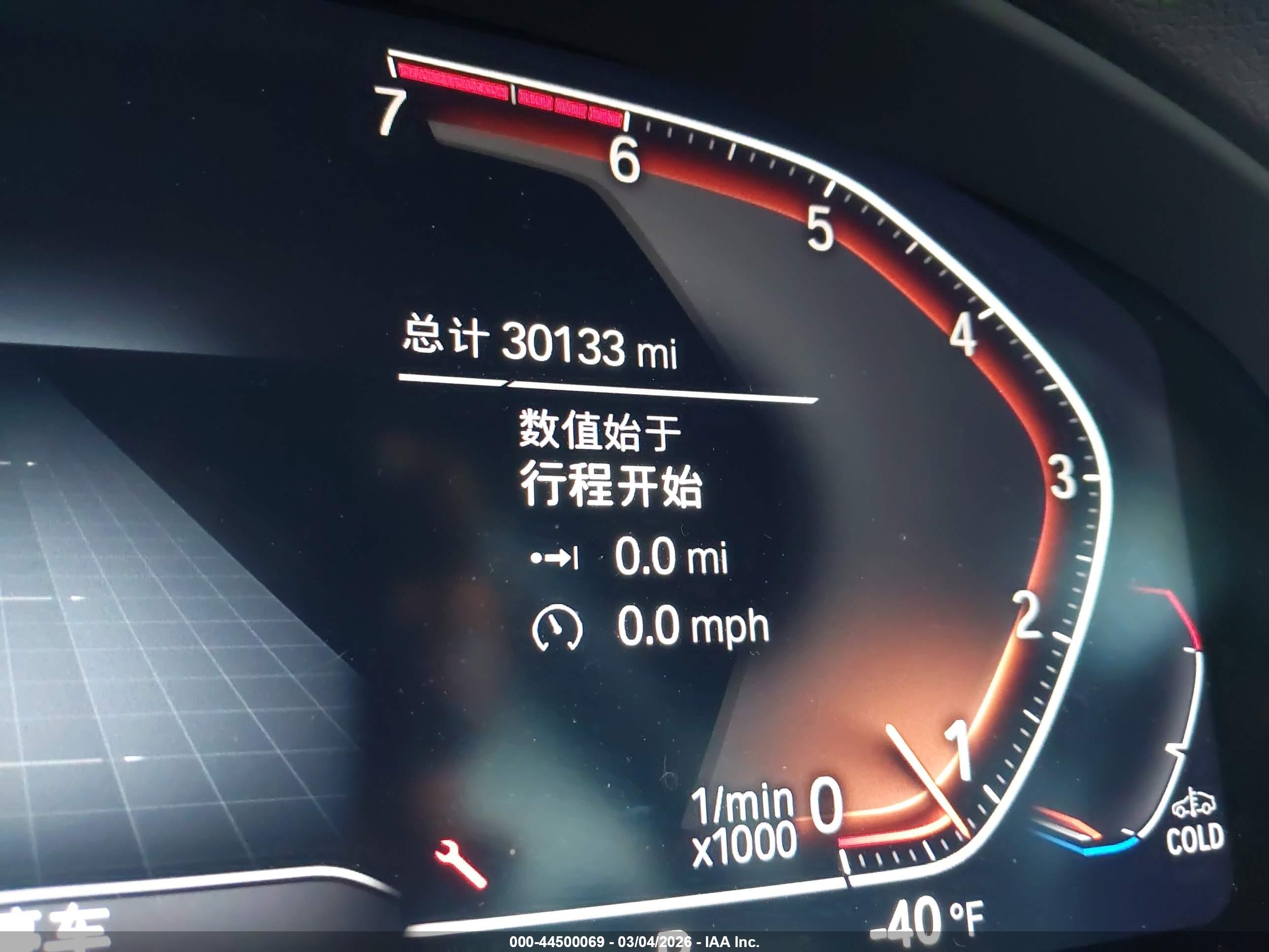 BMW X3 image 7