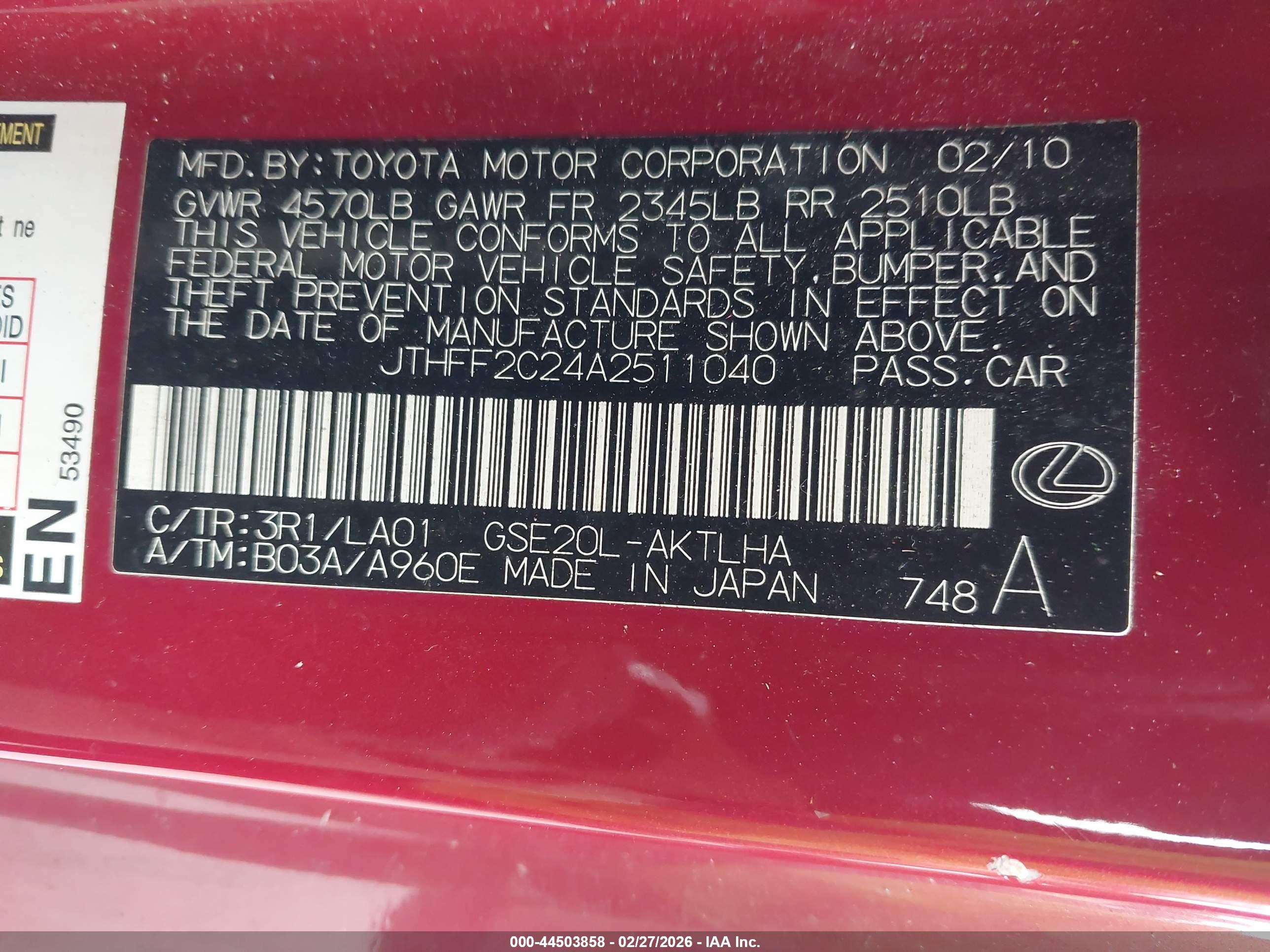 LEXUS IS image 9
