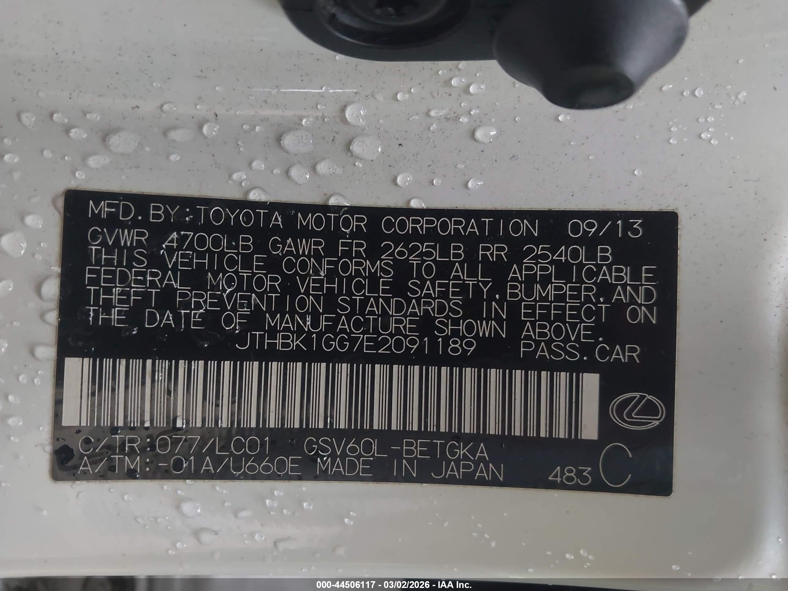 LEXUS ES image 9