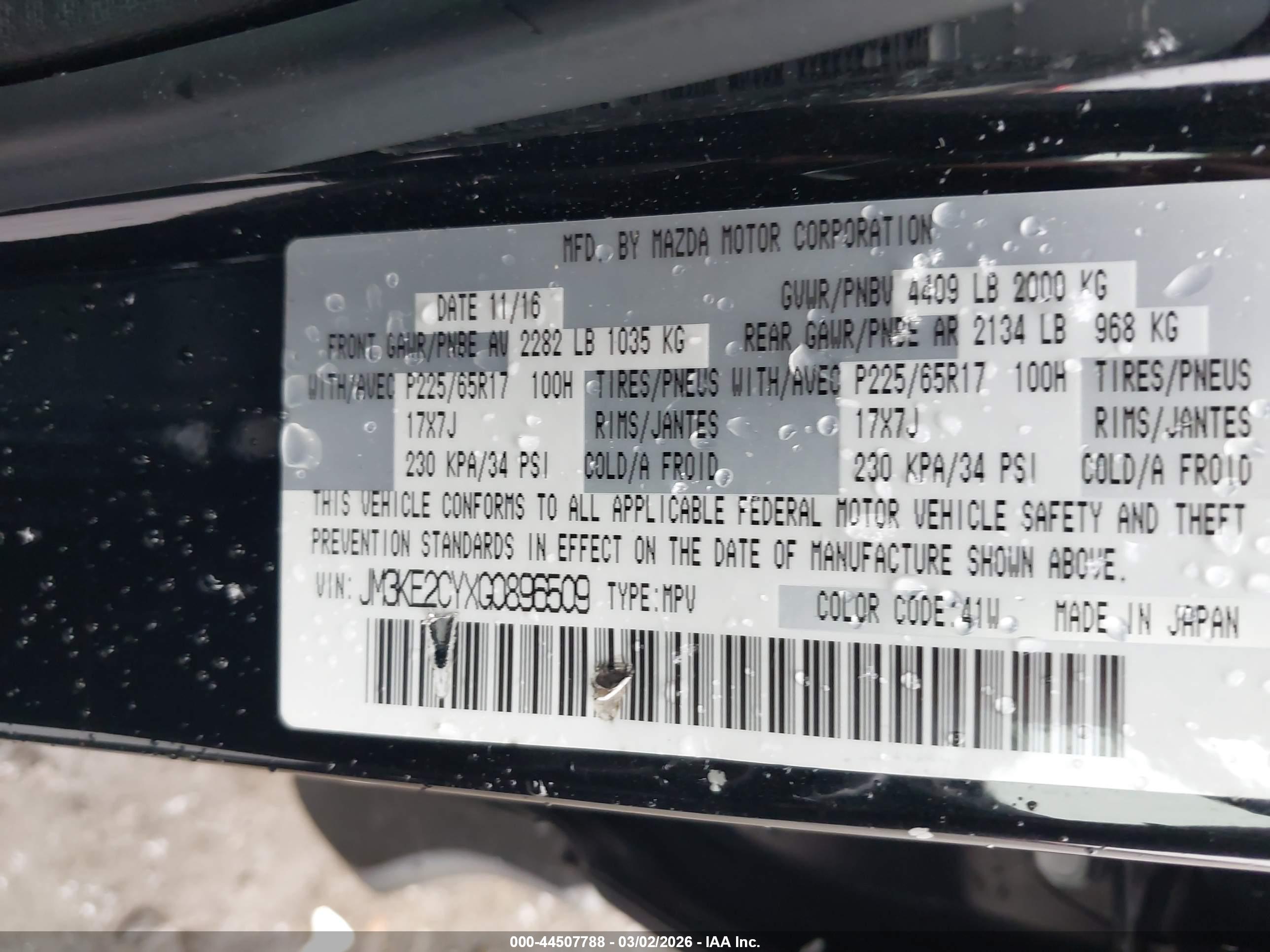 MAZDA CX-5 image 9