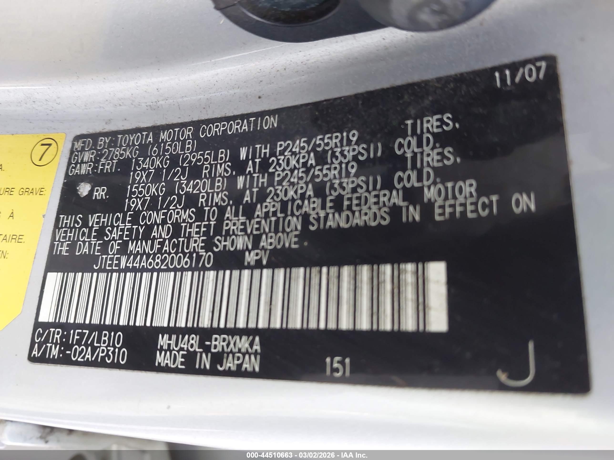 TOYOTA HIGHLANDER image 9