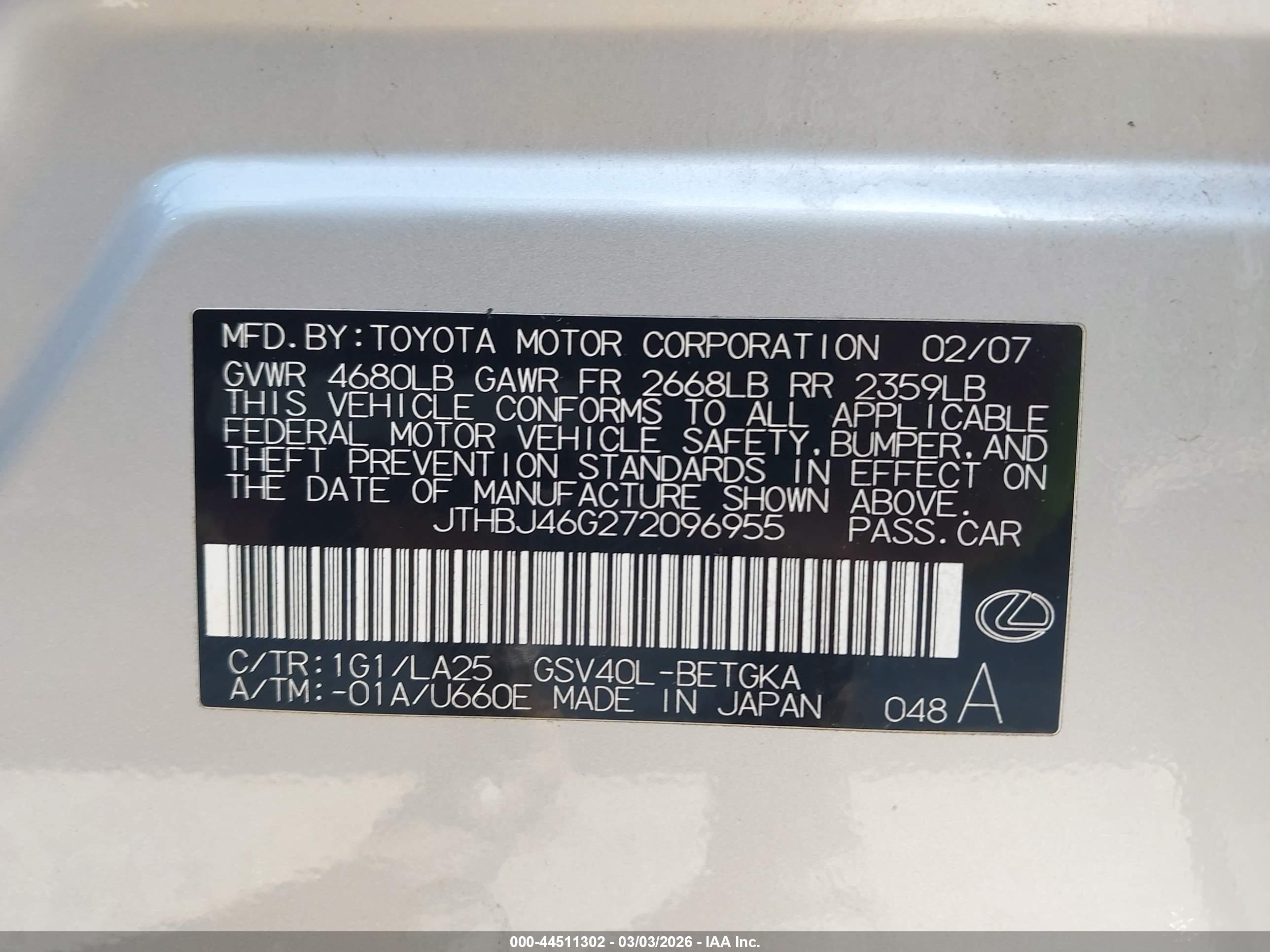 LEXUS ES image 9
