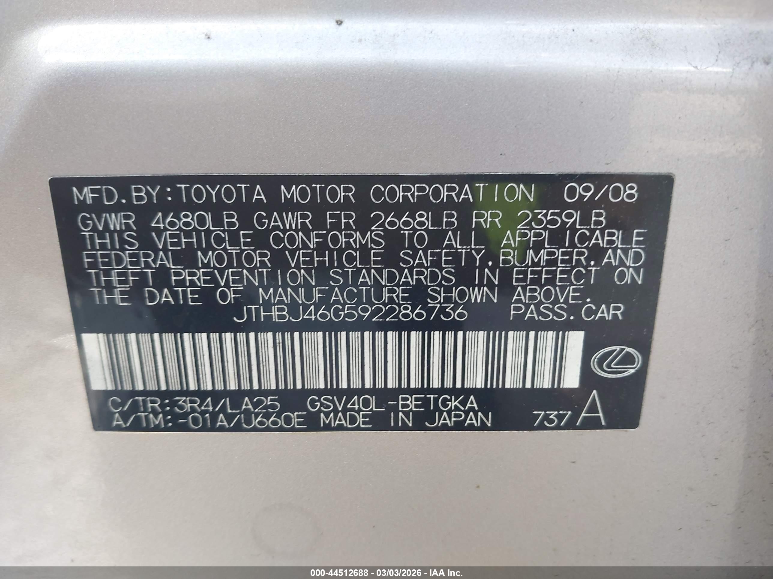 LEXUS ES image 9