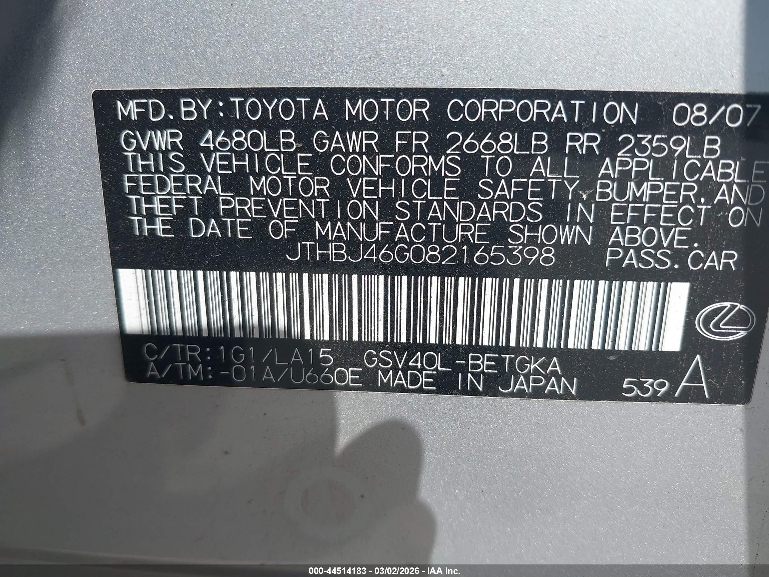 LEXUS ES image 9