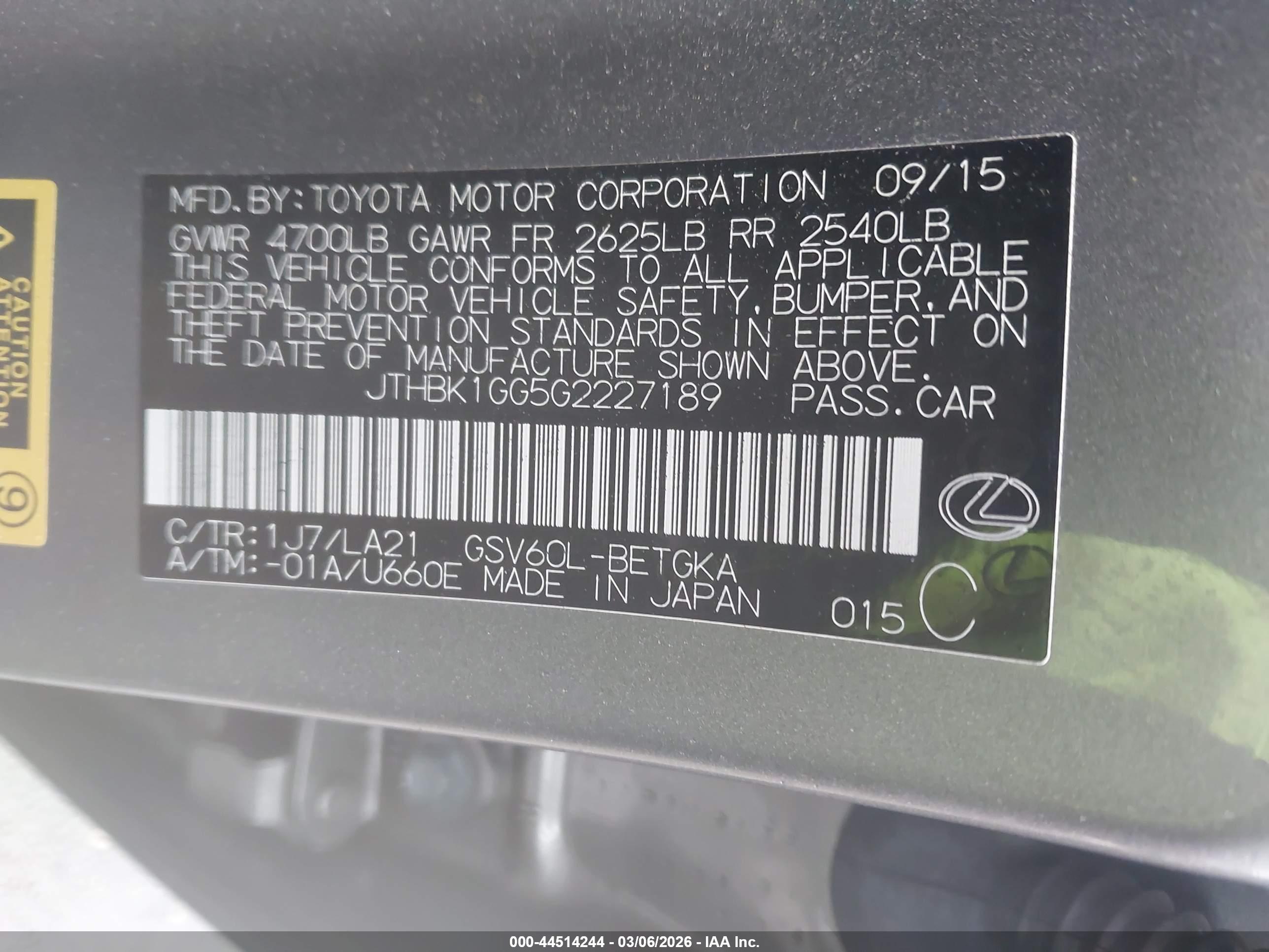 LEXUS ES image 9
