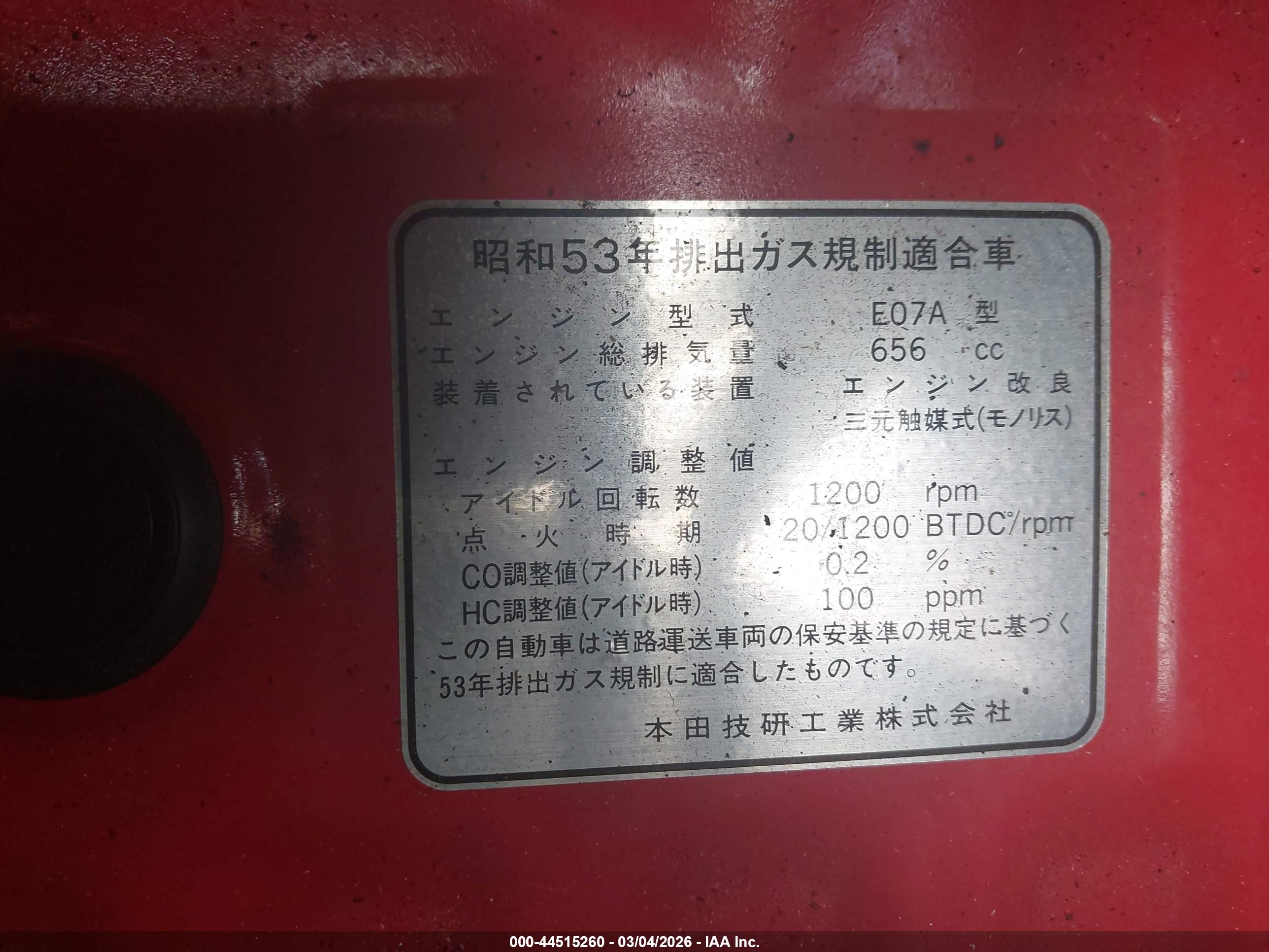 HONDA BEAT image 9