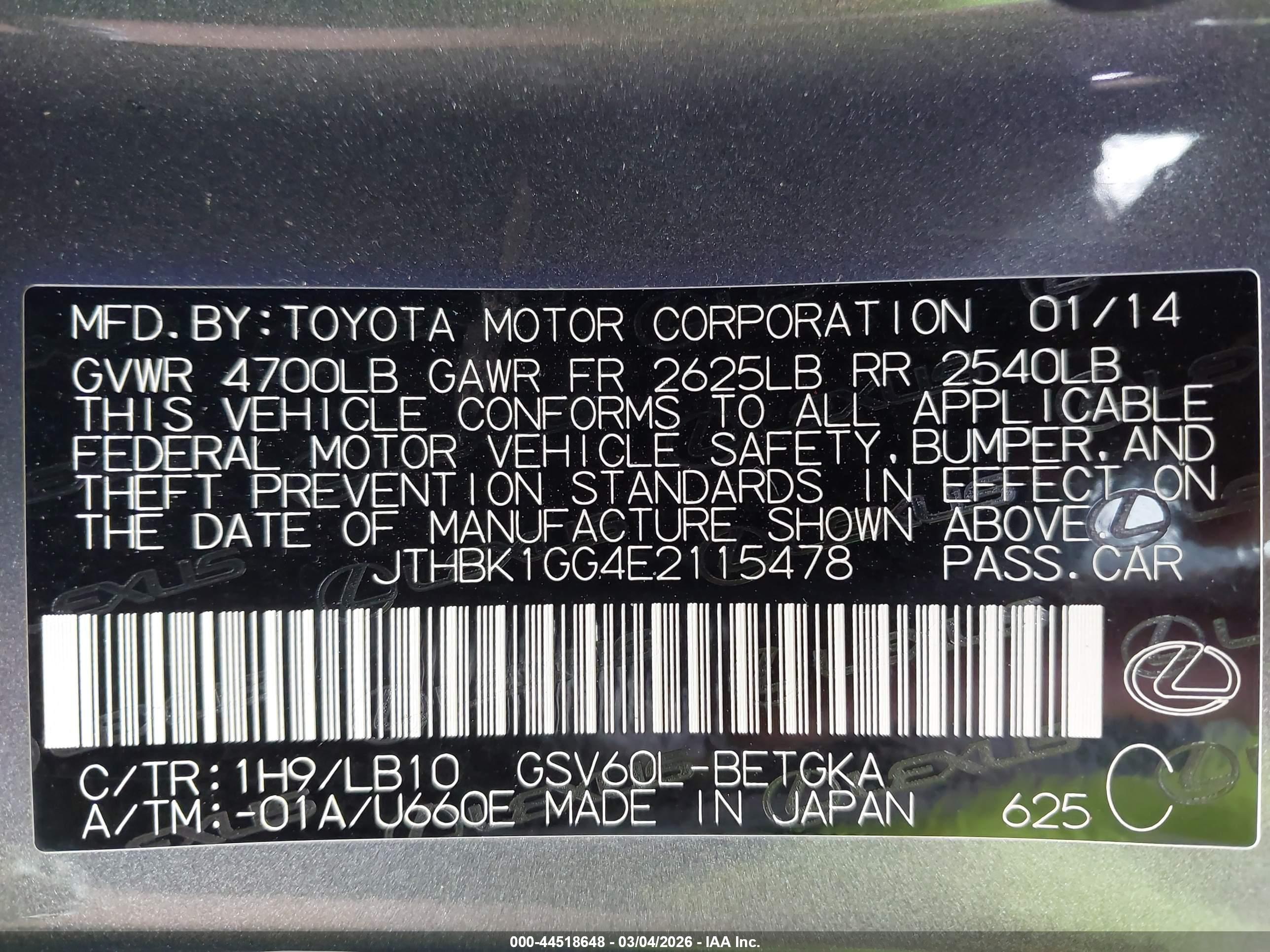LEXUS ES image 9