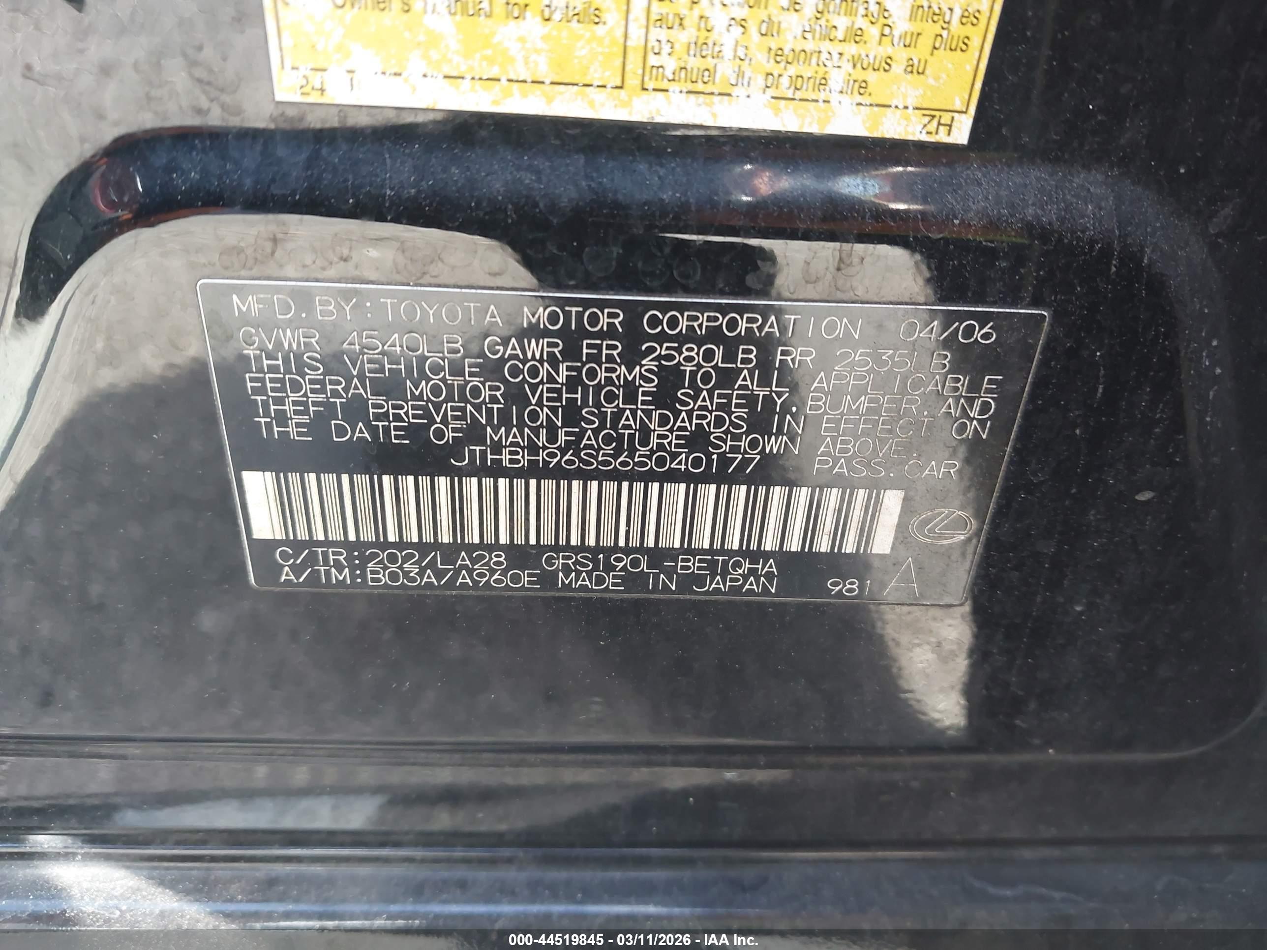 LEXUS GS image 9