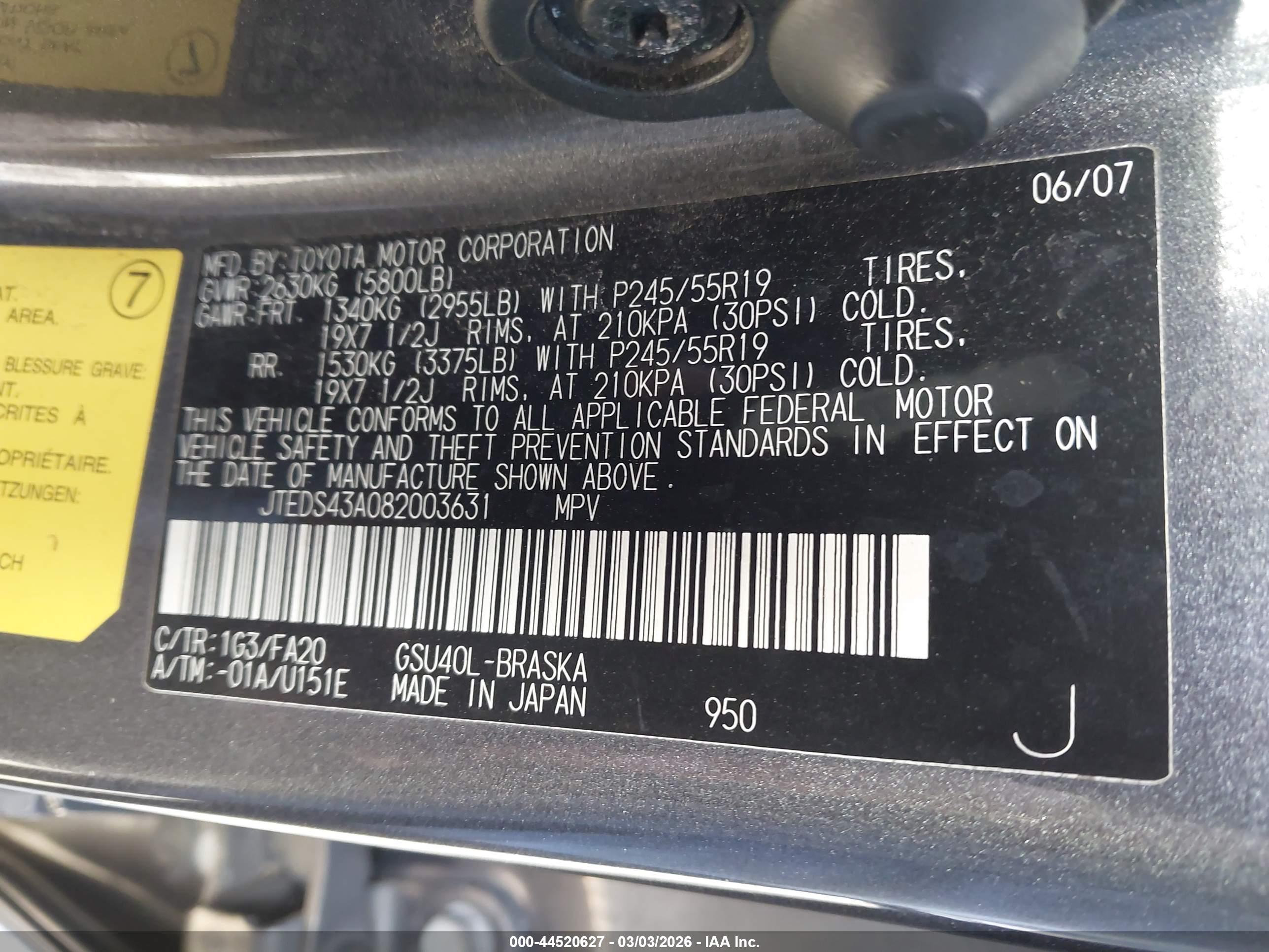 TOYOTA HIGHLANDER image 9