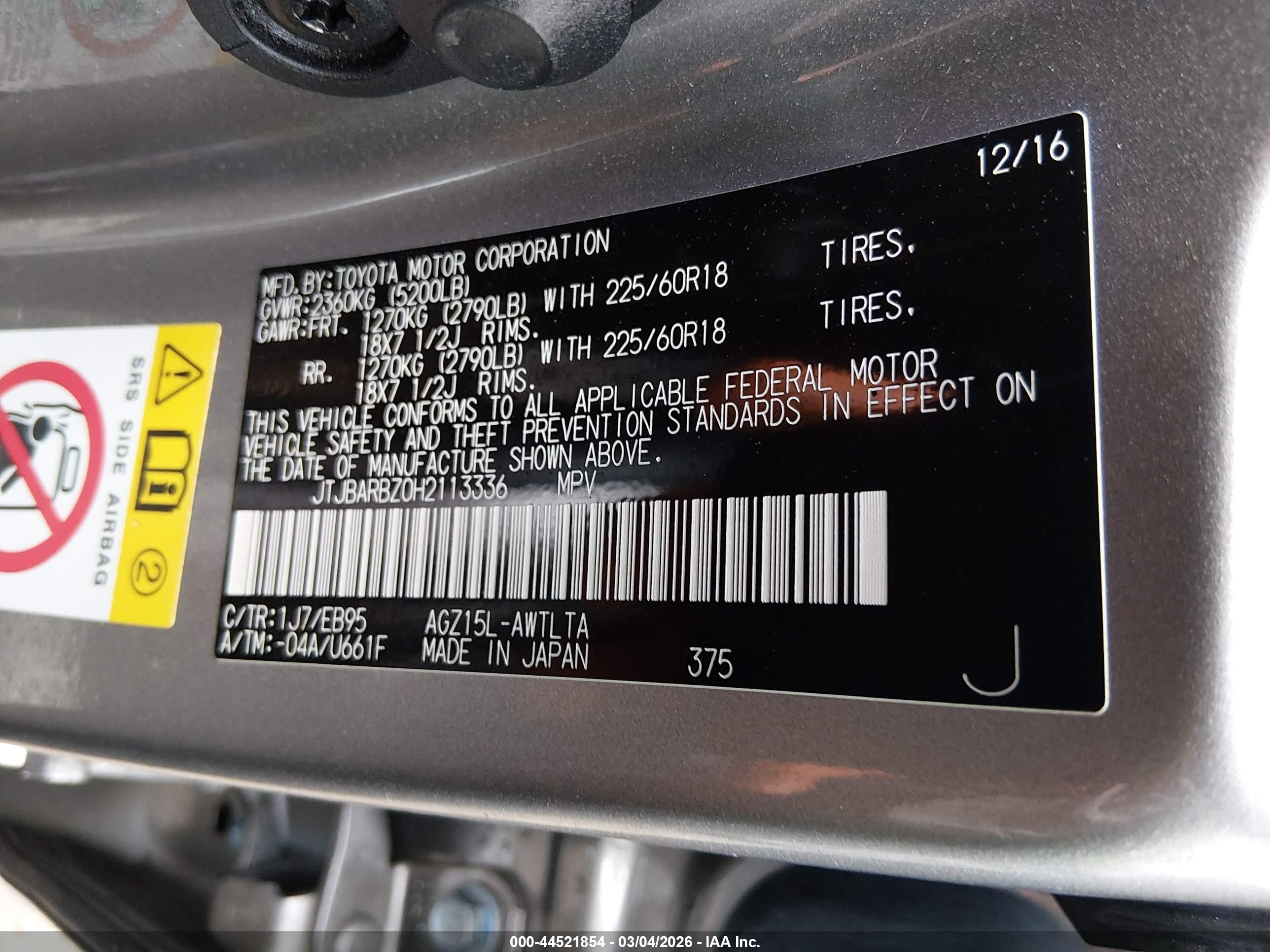 LEXUS NX image 9