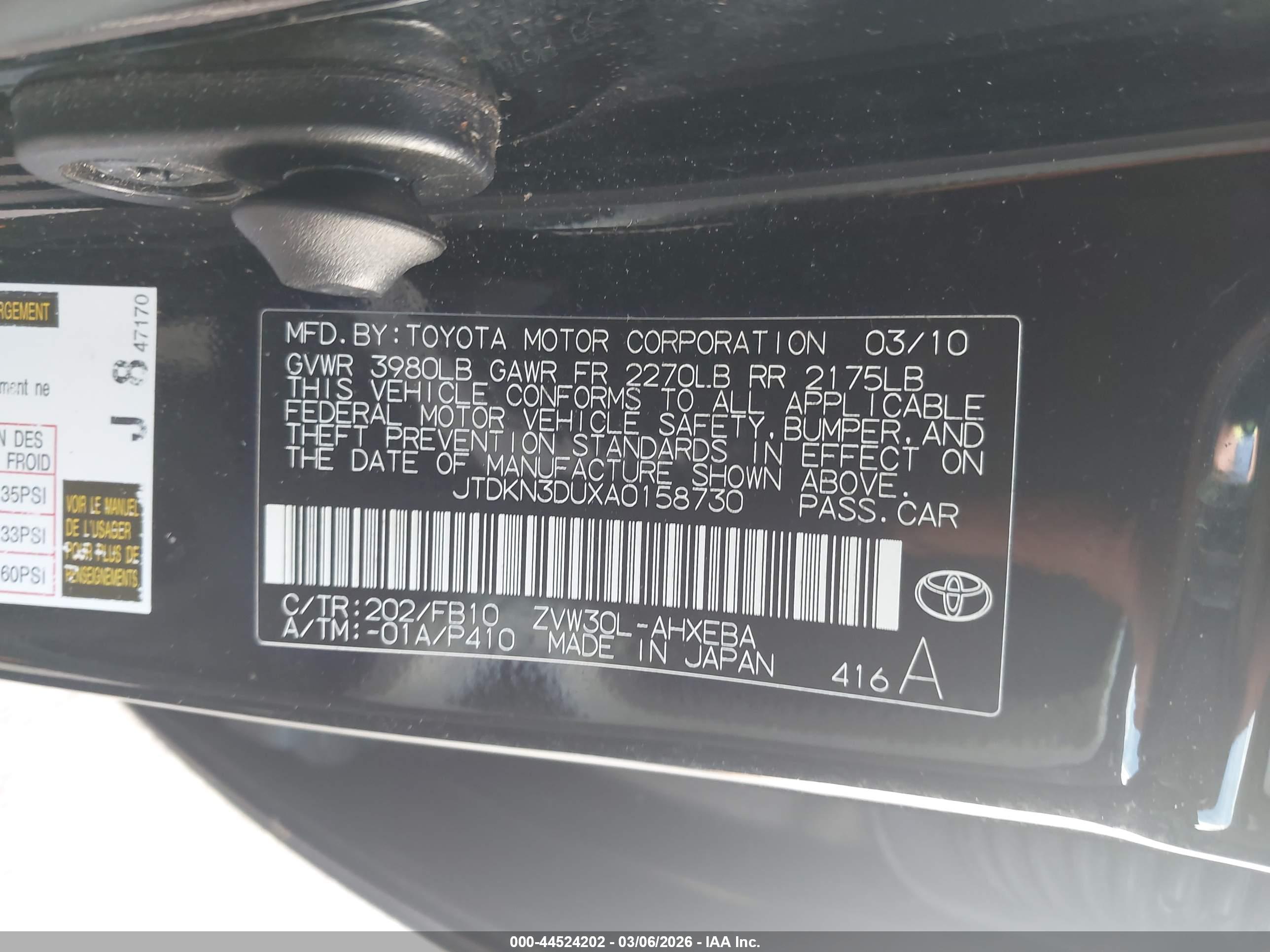 TOYOTA PRIUS image 9