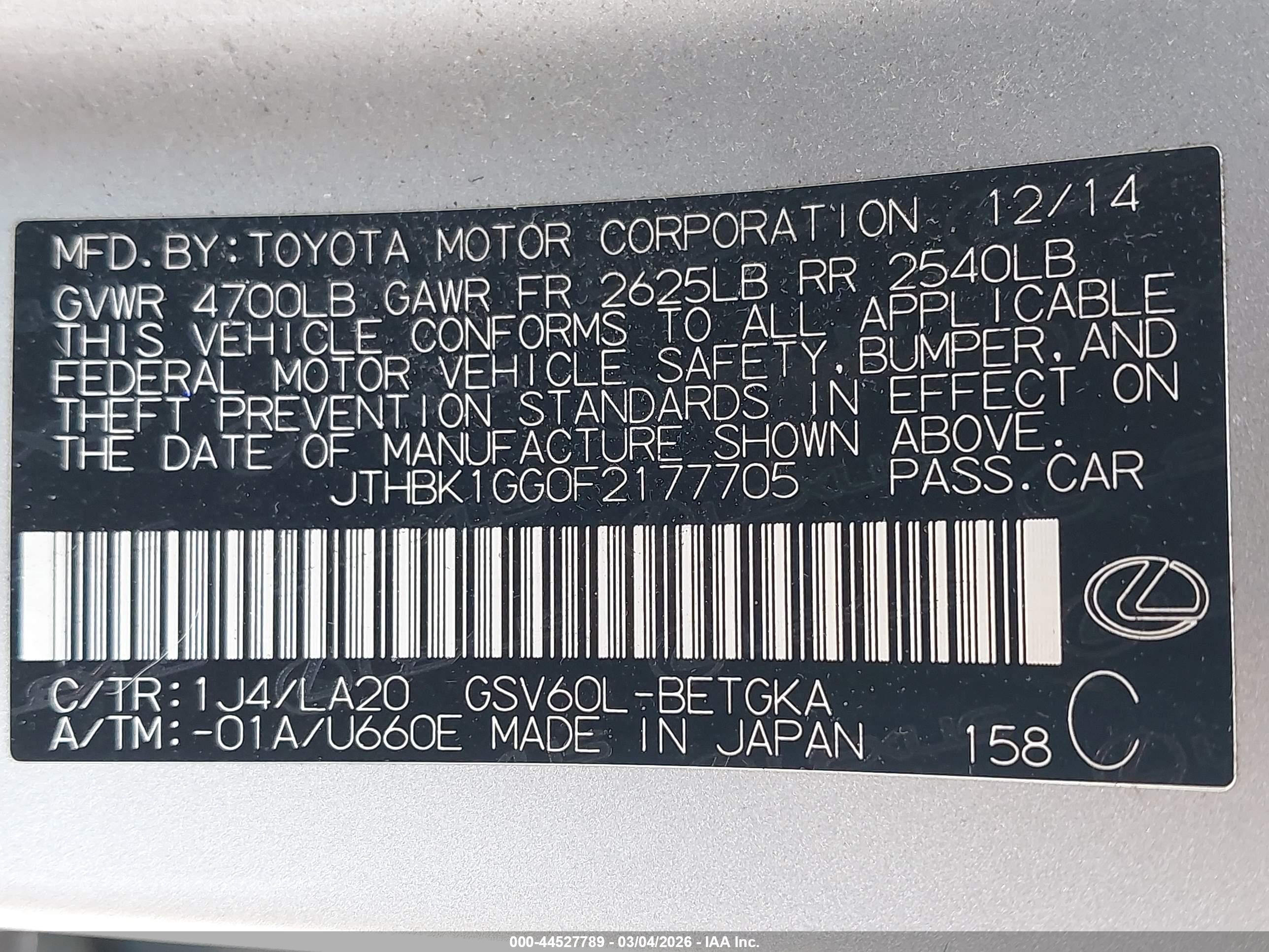LEXUS ES image 9