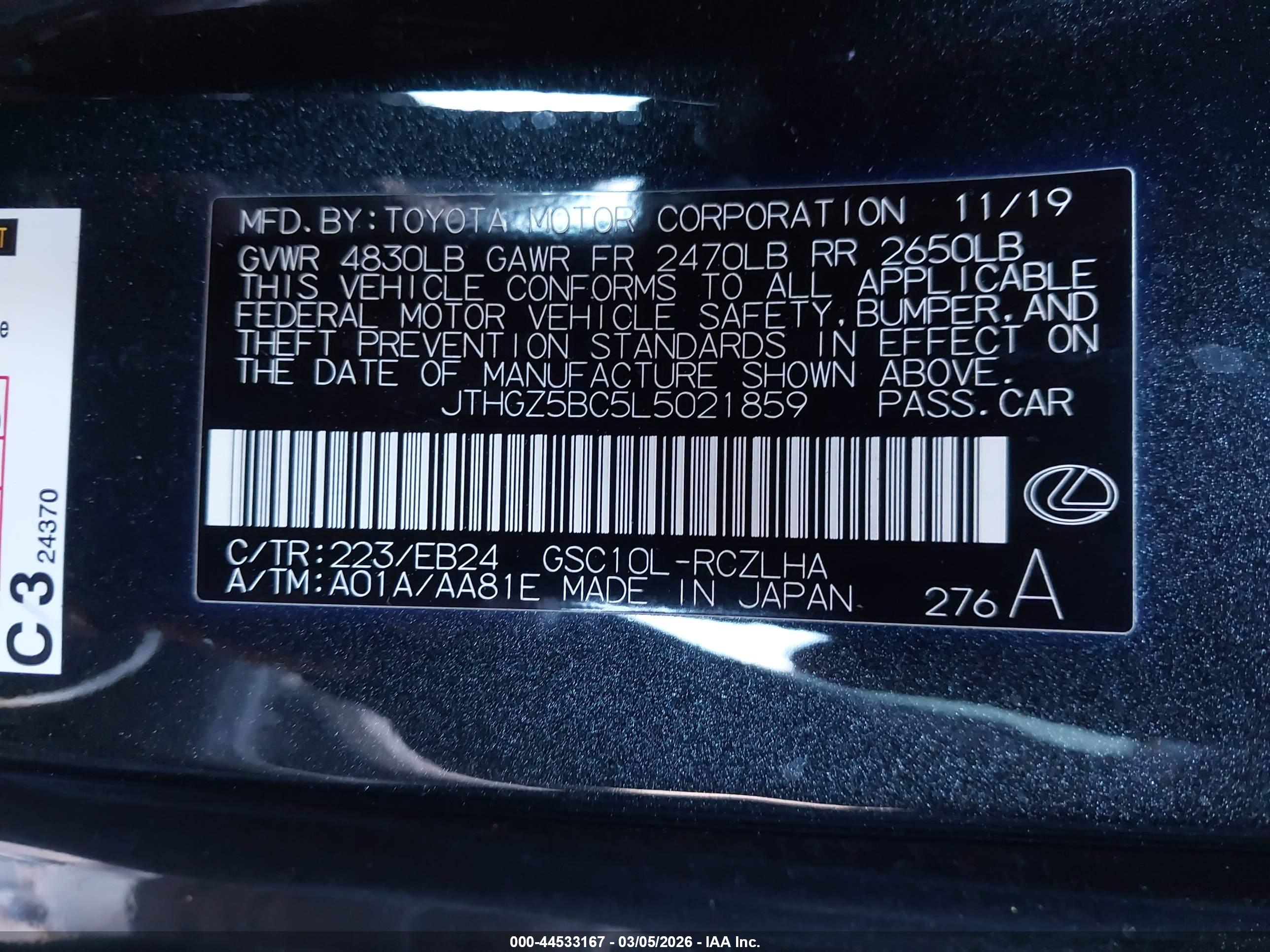 LEXUS RC image 9