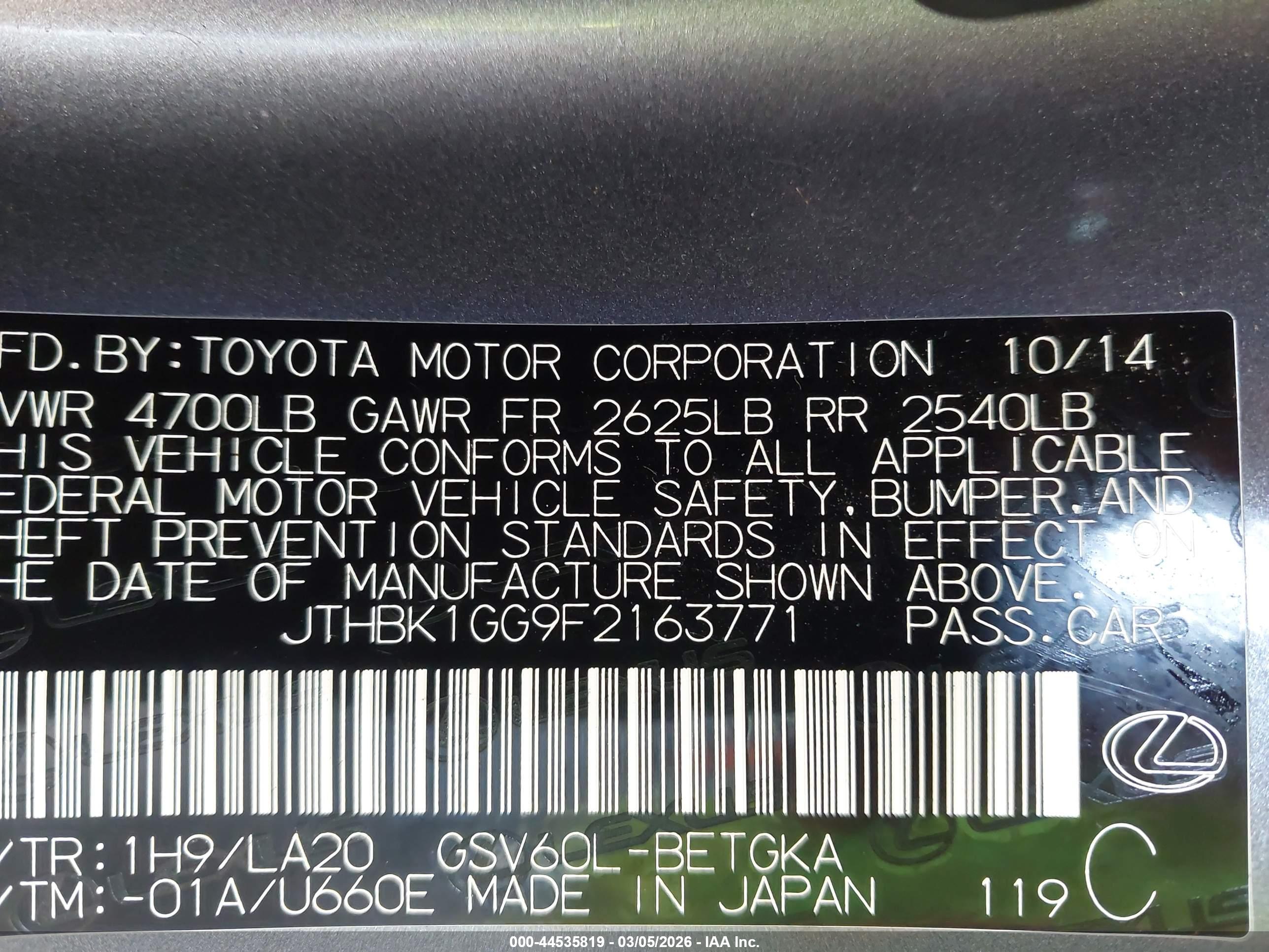 LEXUS ES image 9