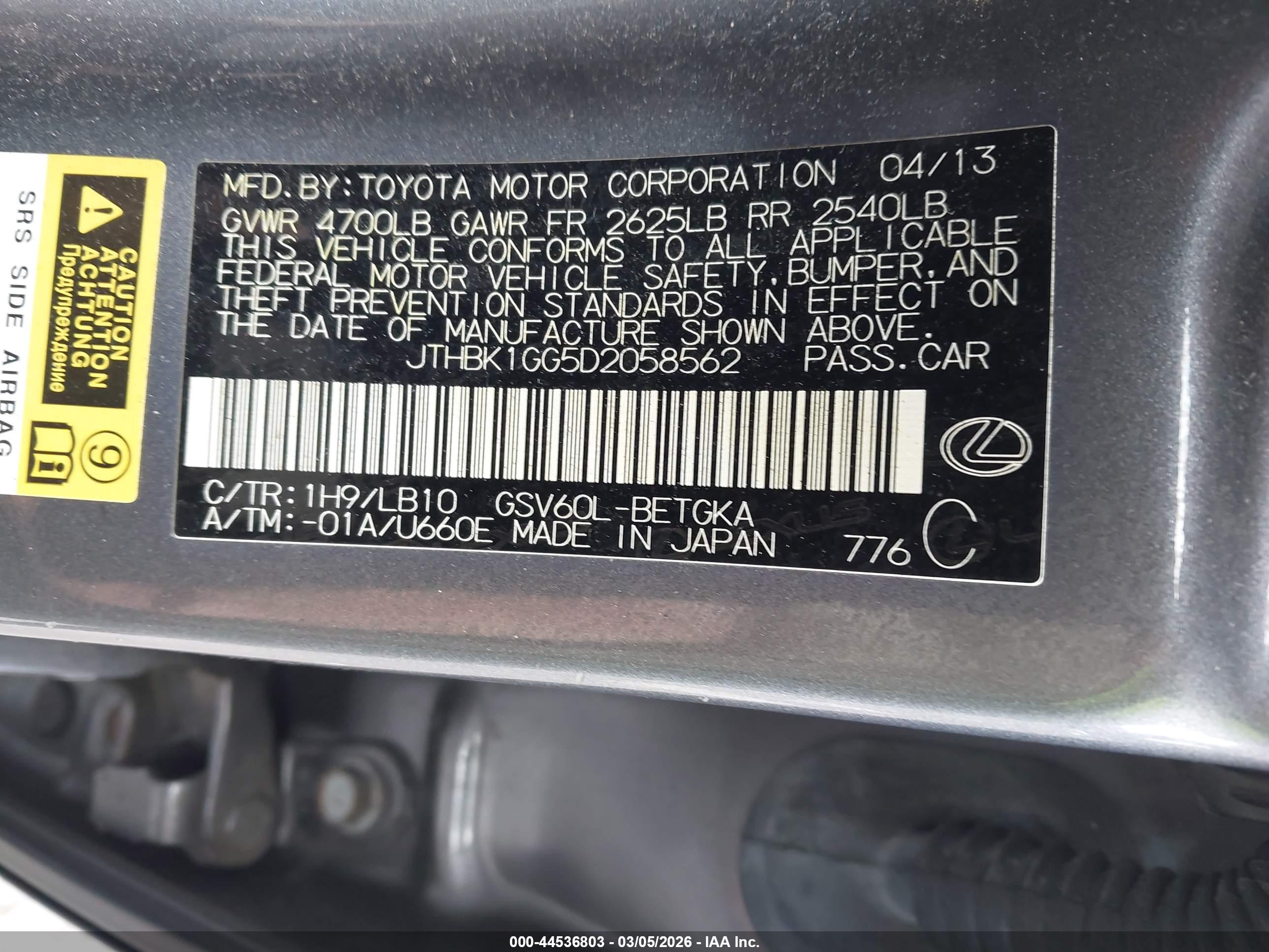 LEXUS ES image 9