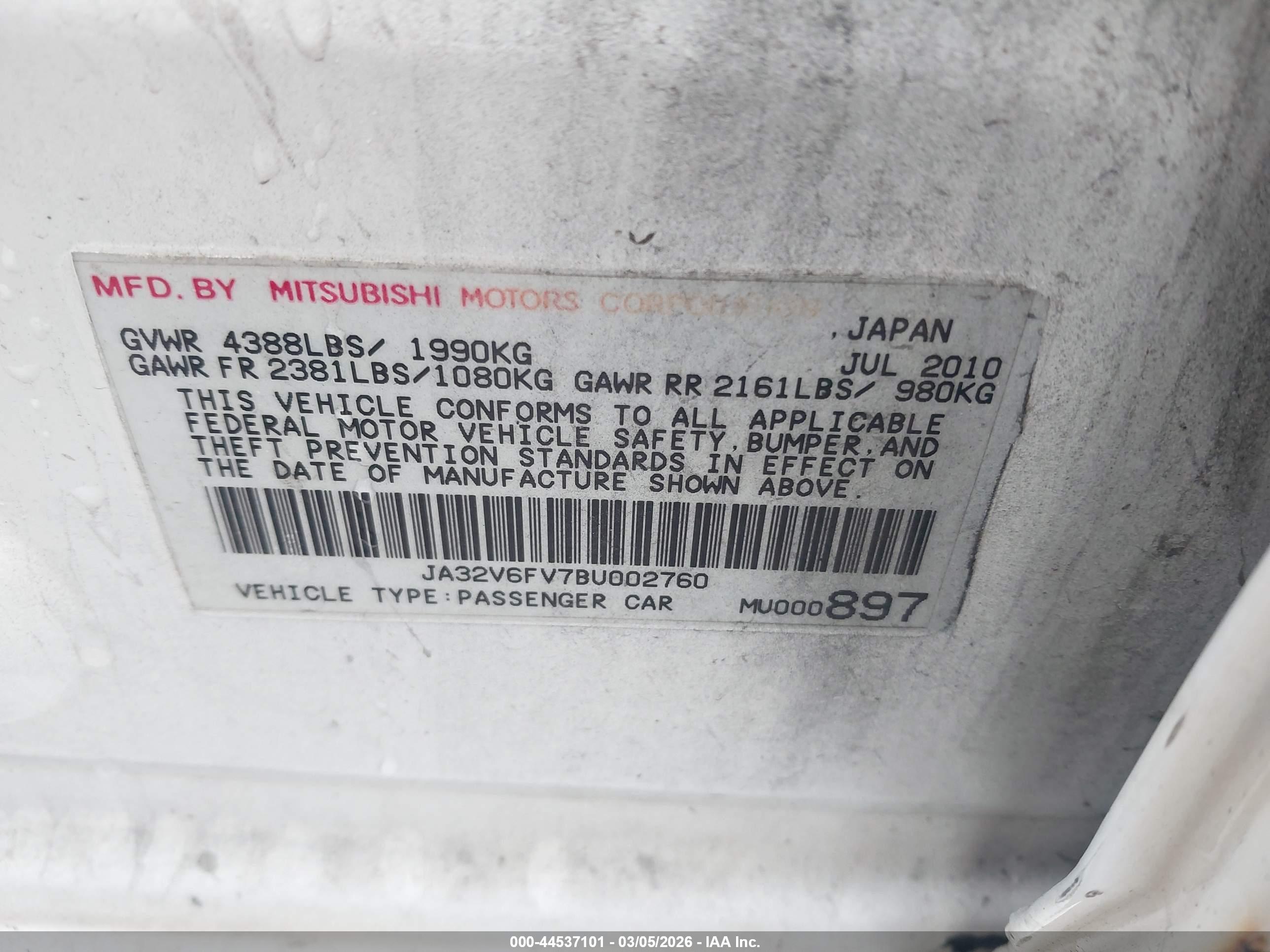 MITSUBISHI LANCER image 9