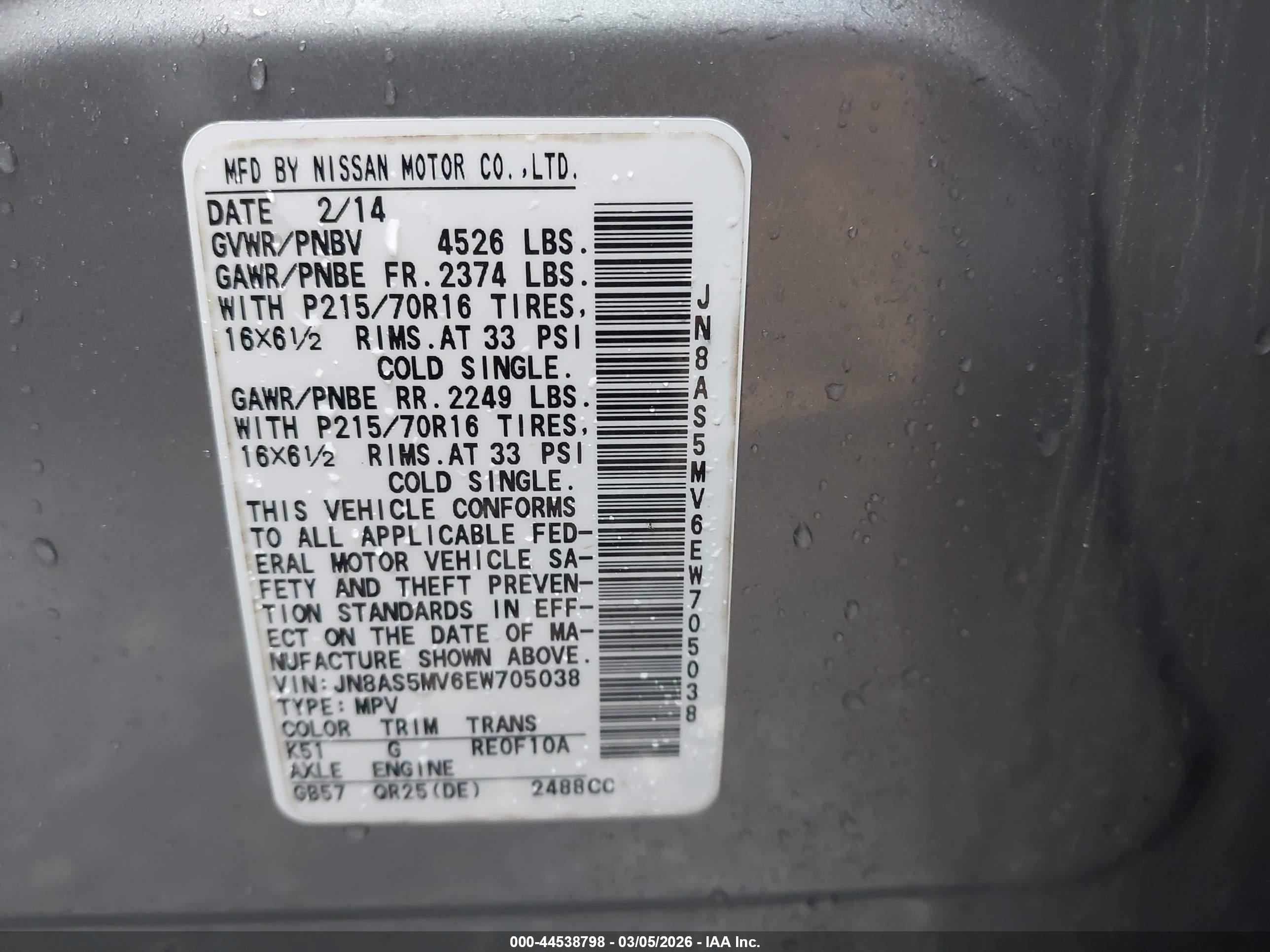 NISSAN ROGUE image 9
